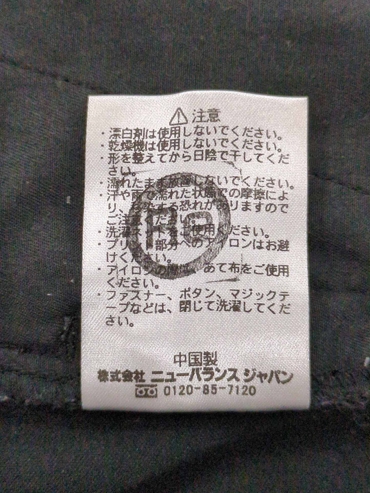 MET24 Skinny Fit