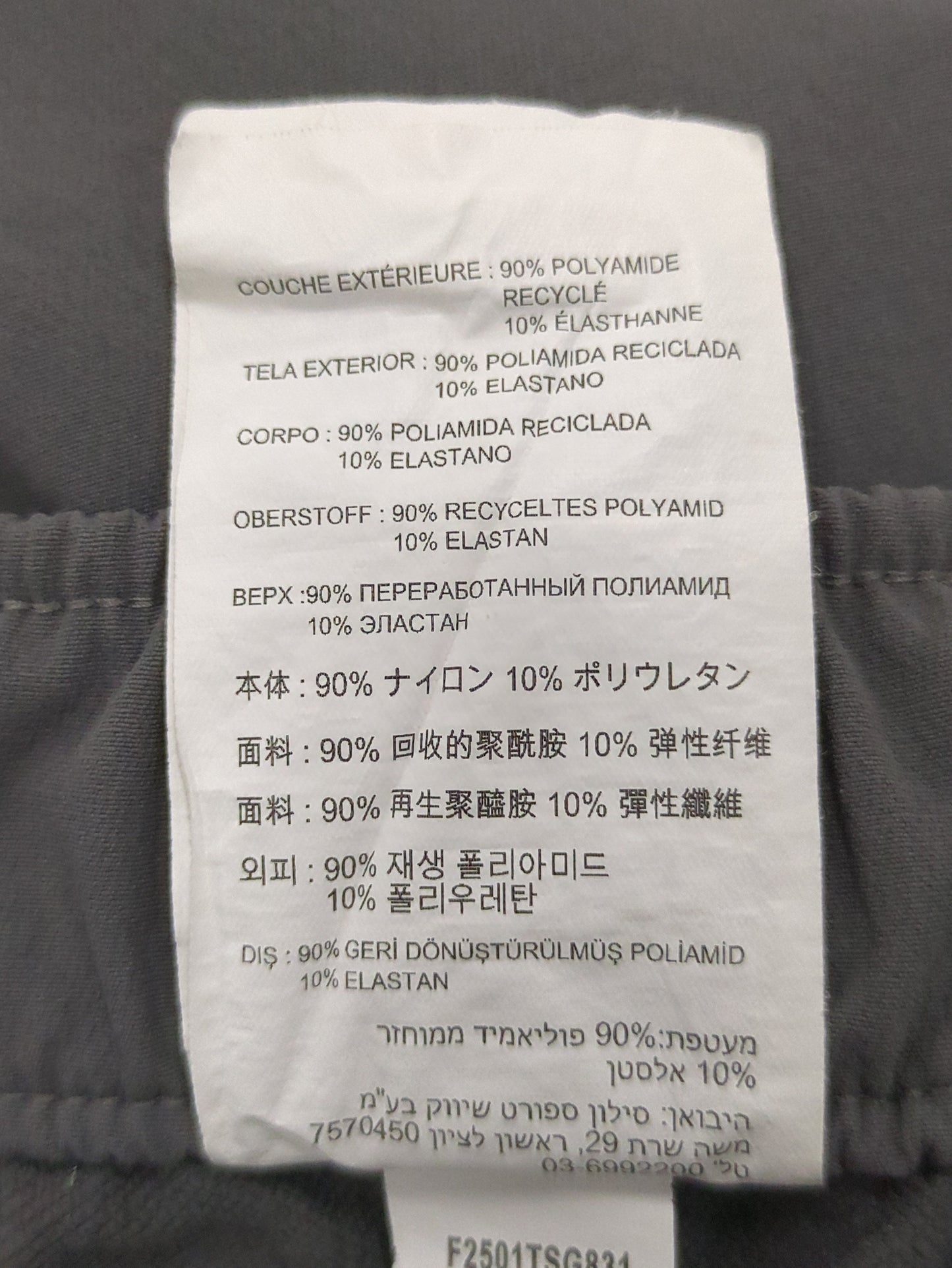 NB GREY ワイド パンツ