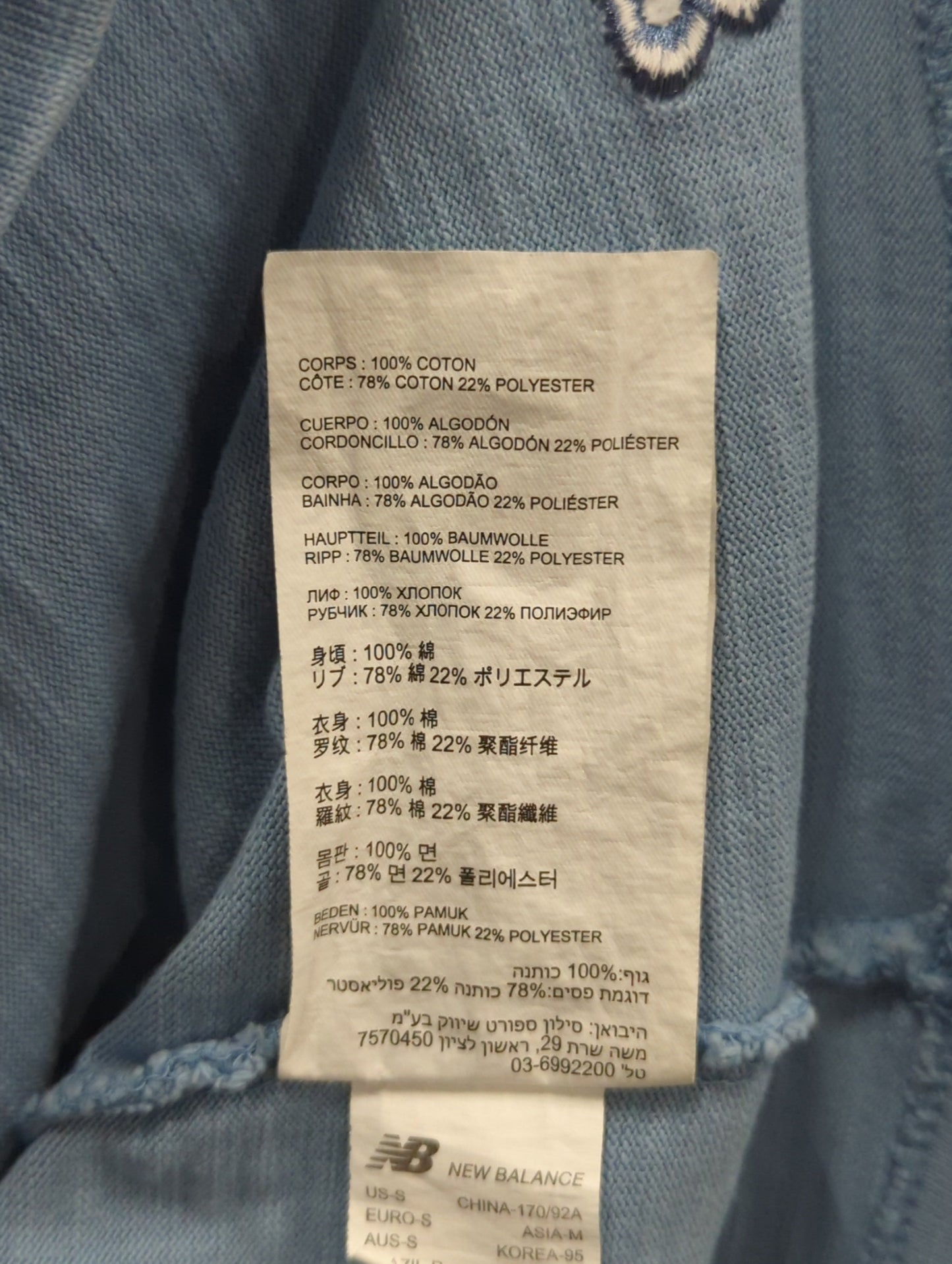 NB GREY Tシャツ