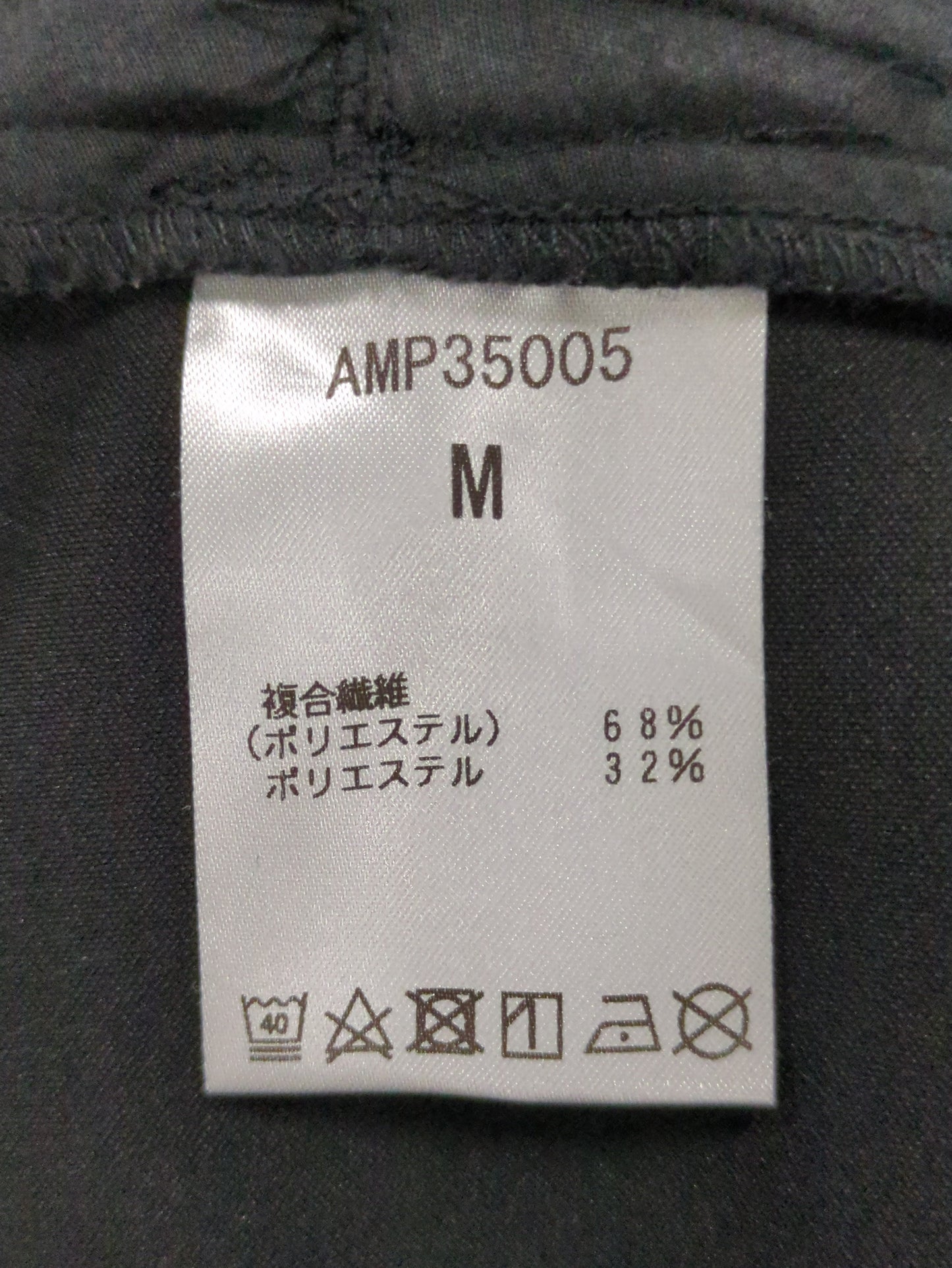 MET24 Wide Fit