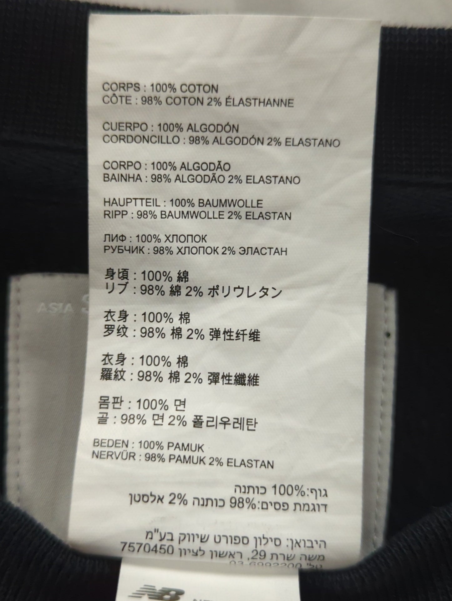 NB Grey クルースウェットシャツ