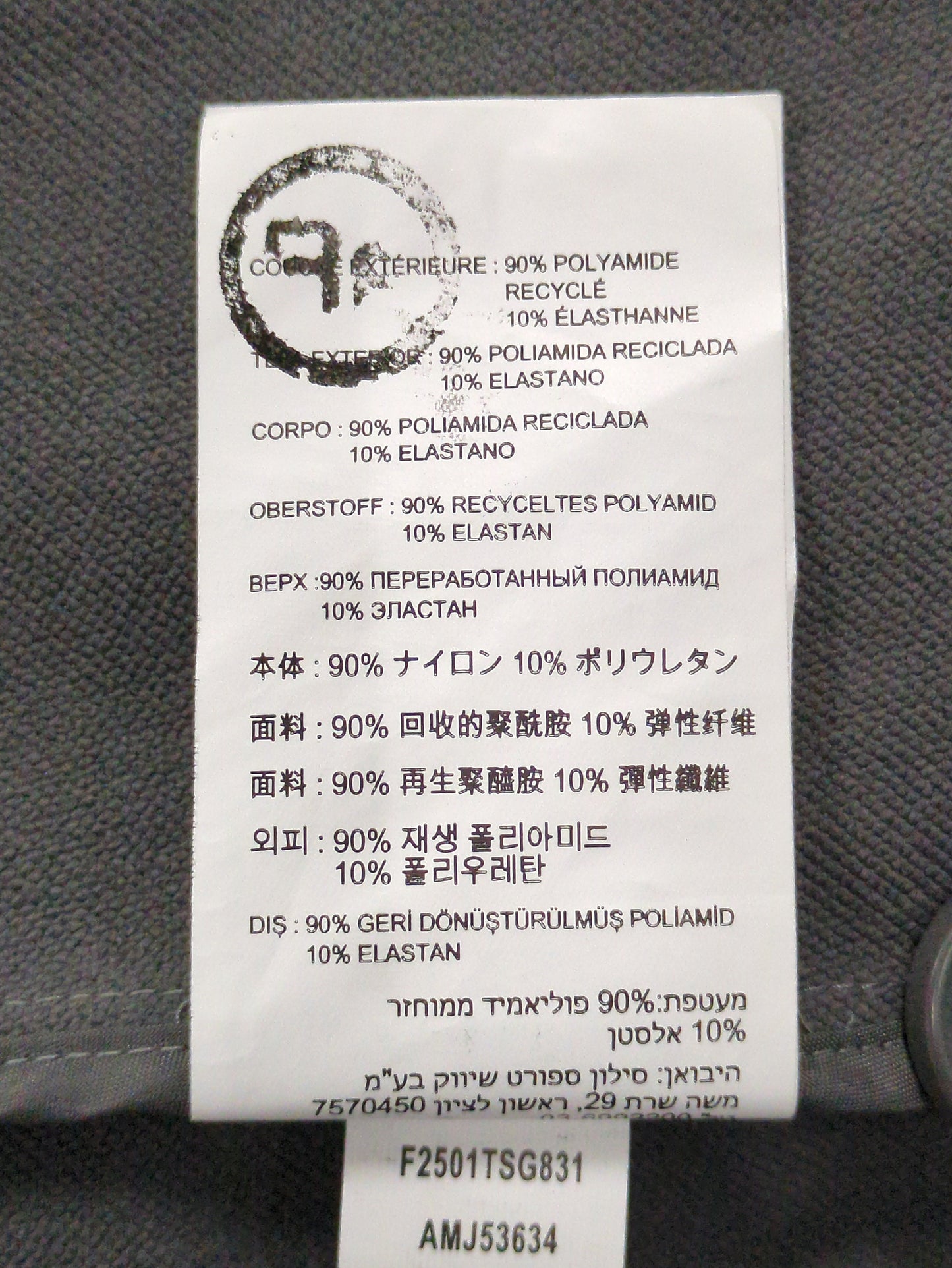 NB GREY シングルジャケット