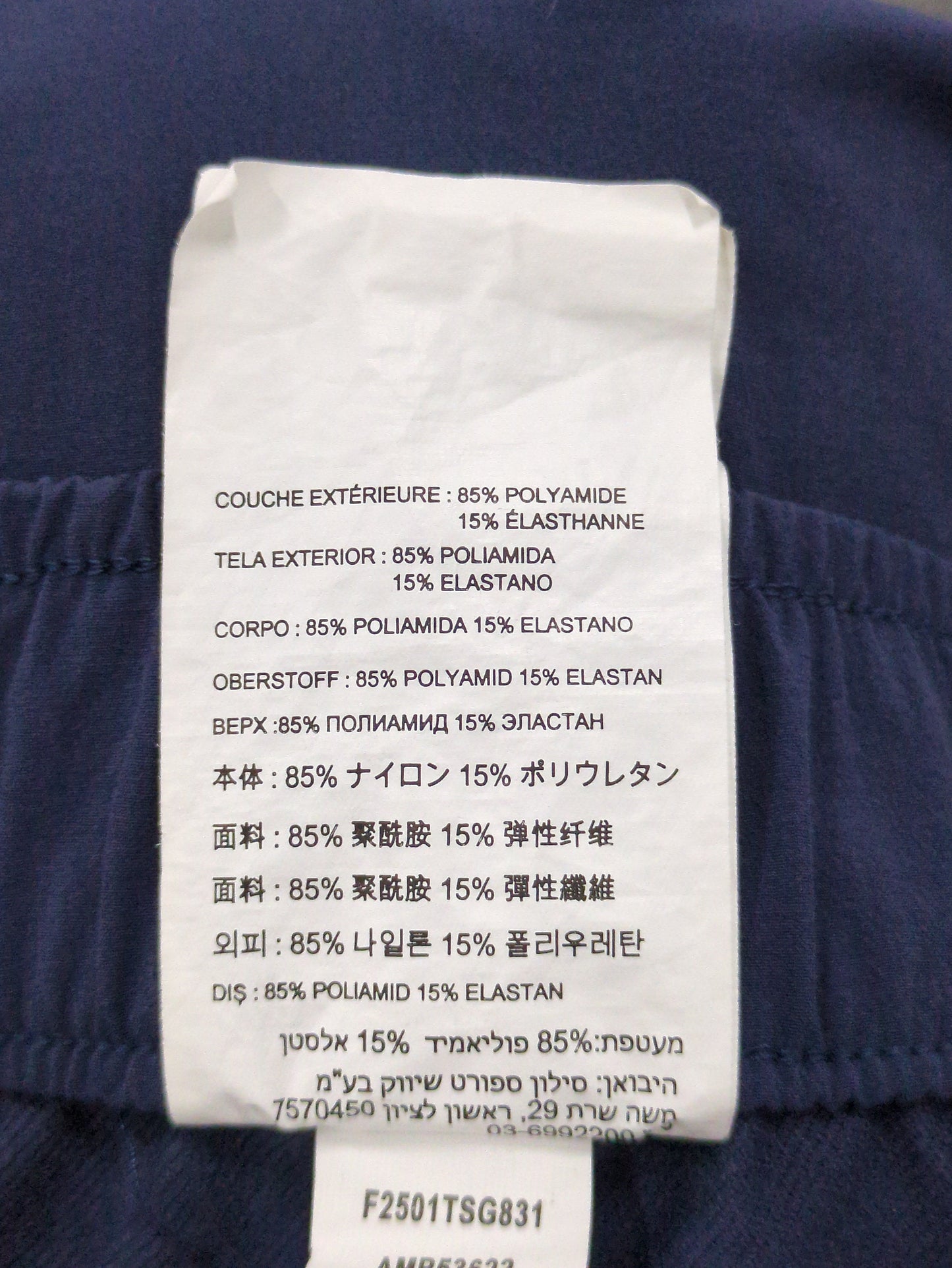 NB GREY ワイドパンツ