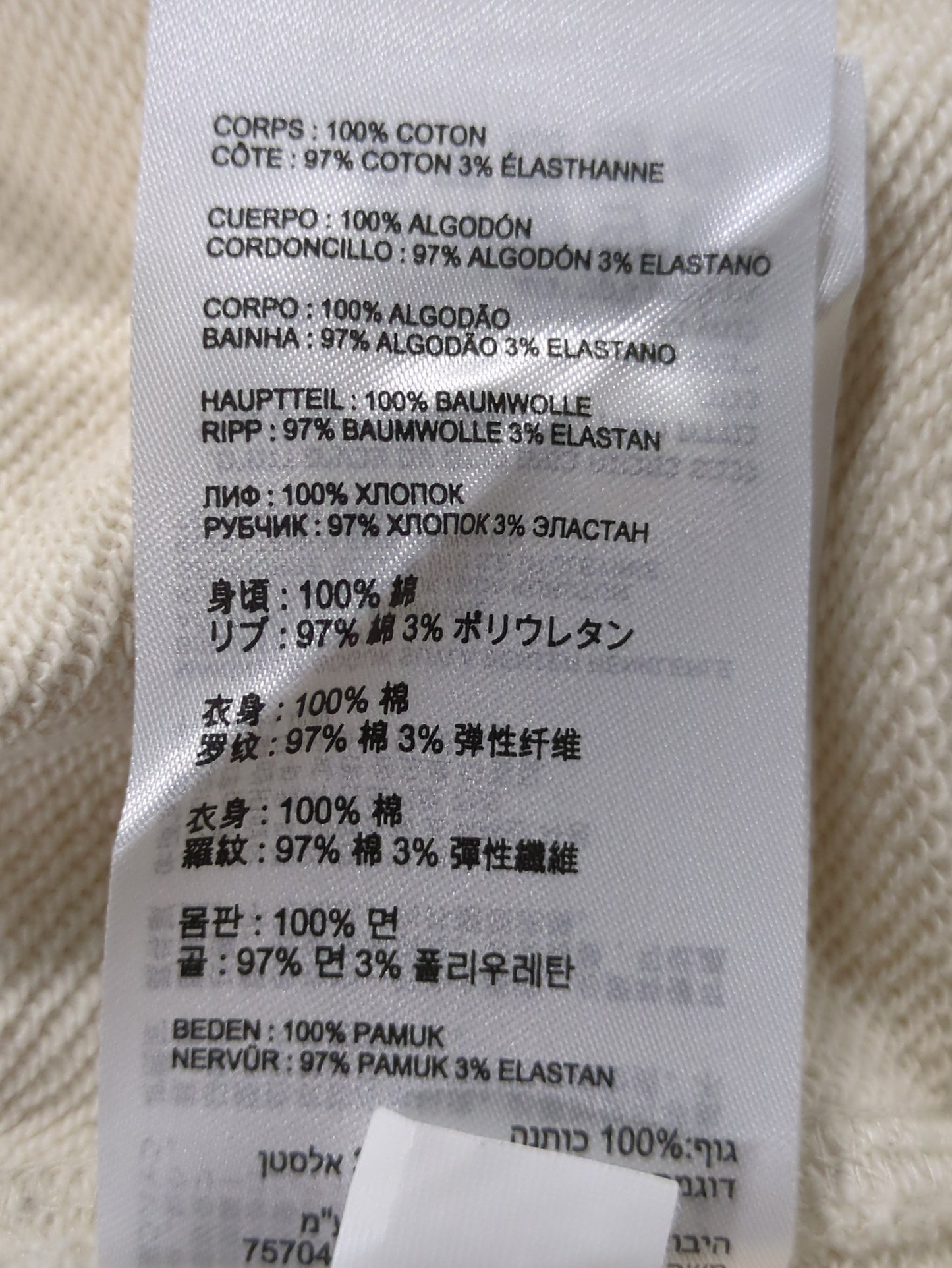 トップス