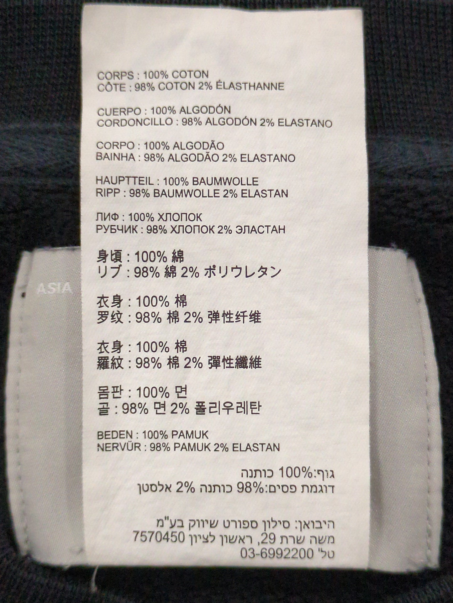 NB Grey クルースウェットシャツ