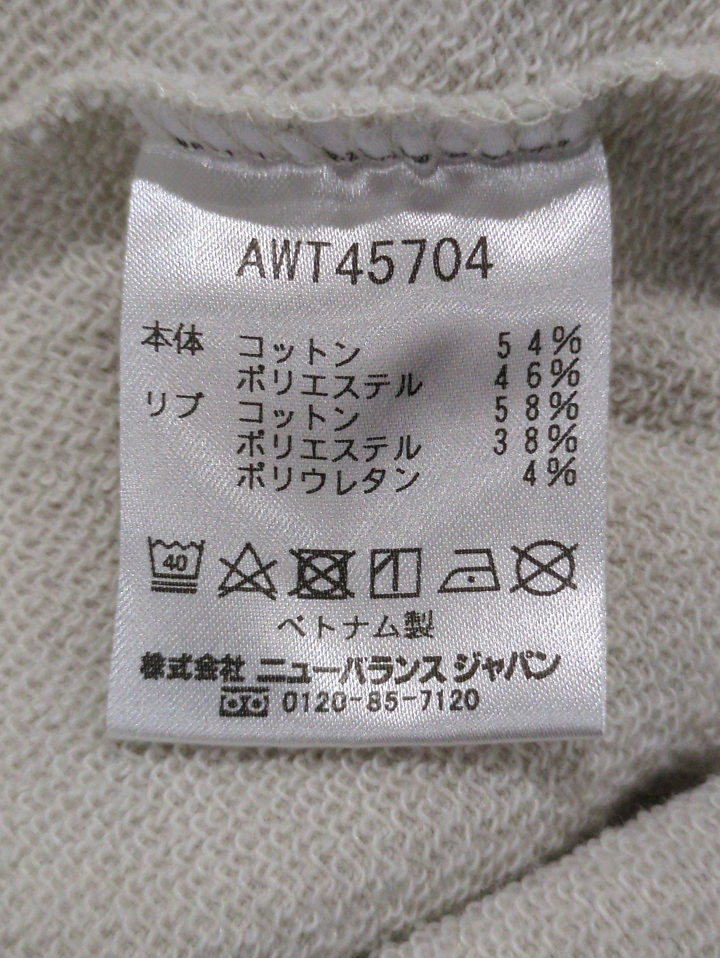 ハーフジッププルオーバー