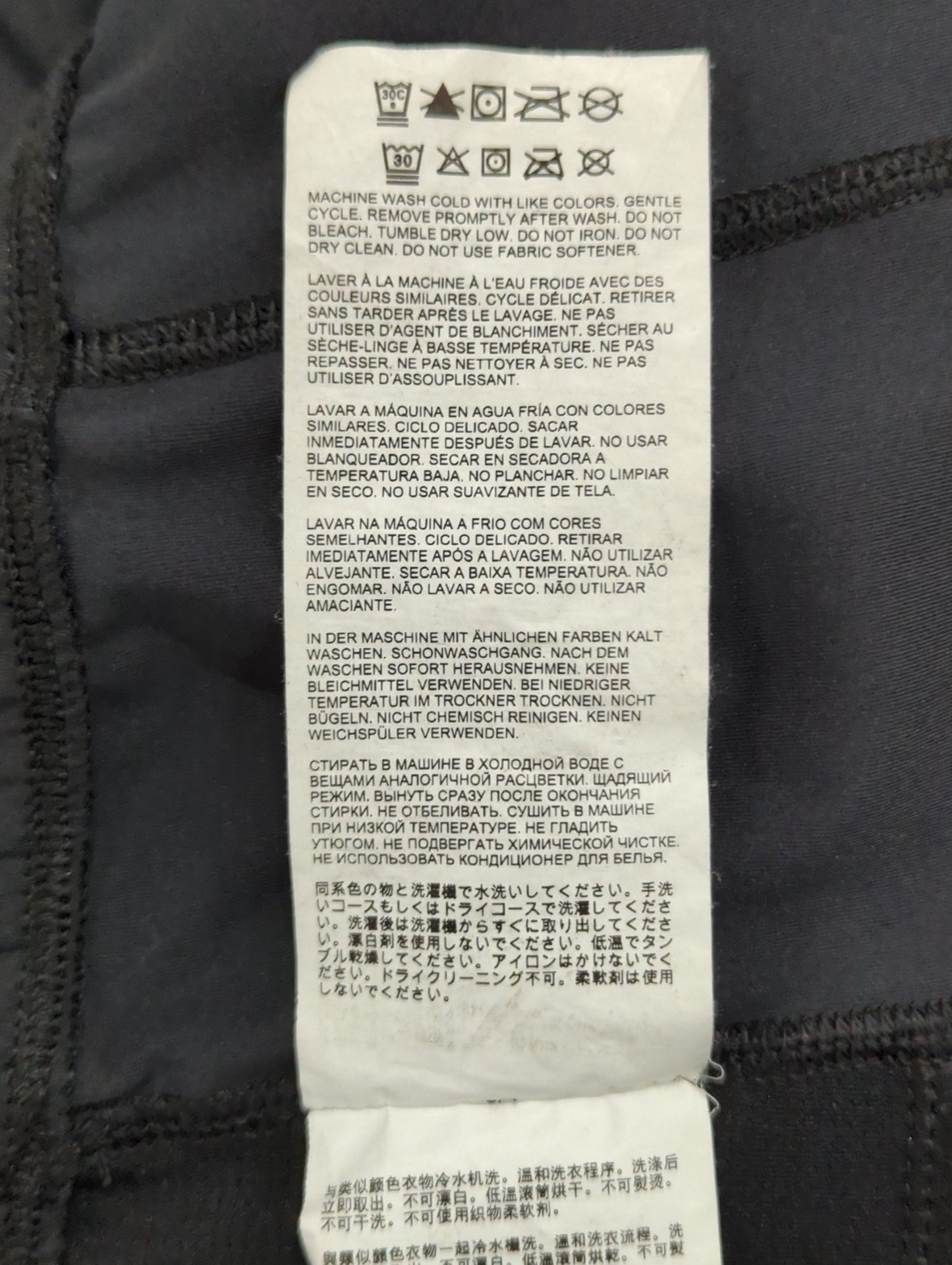NB Sleek タイツ（ポケット付き）