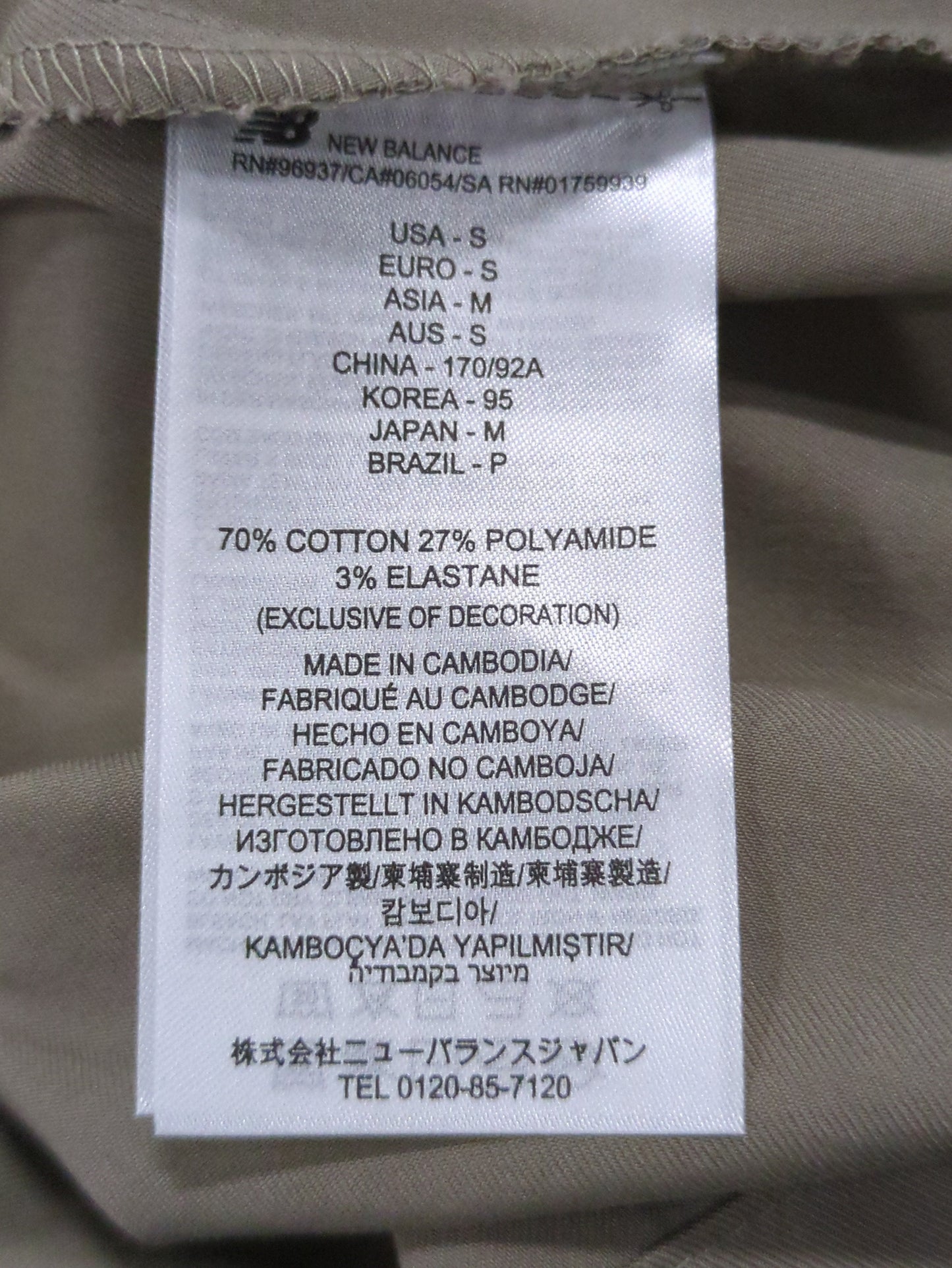 コーチツイルジャケット