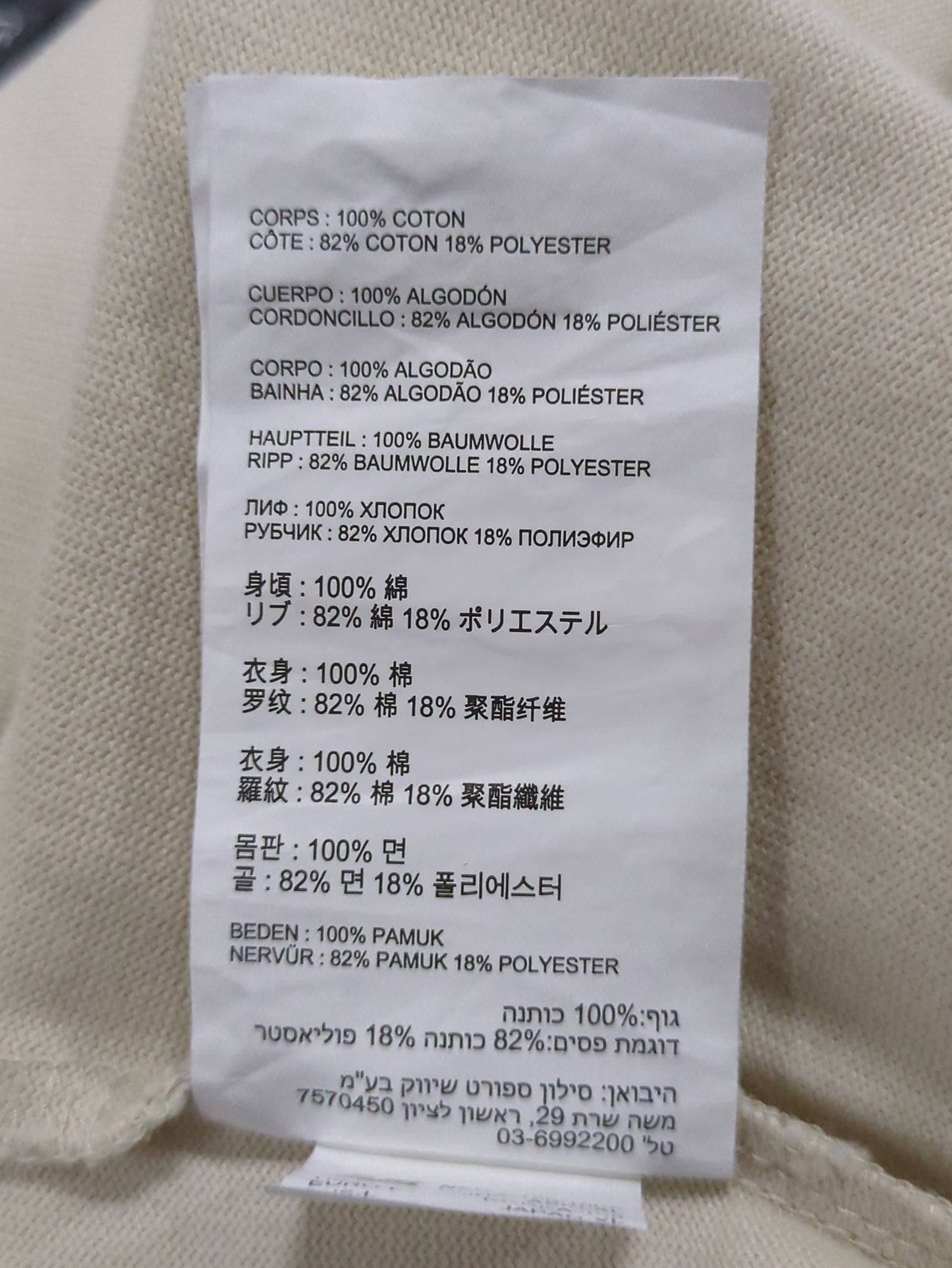 NB GREY ロングスリーブ
