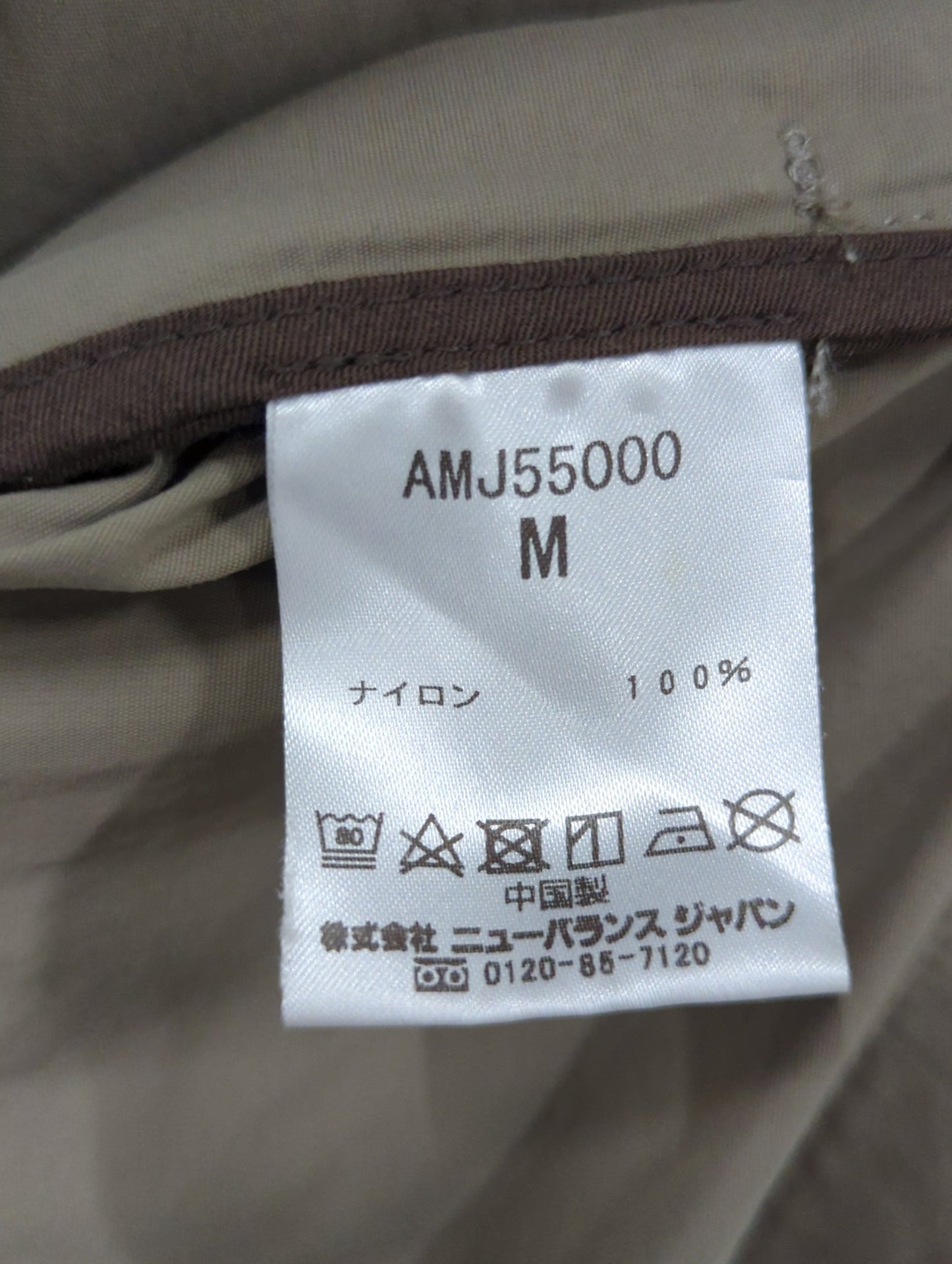 アウター