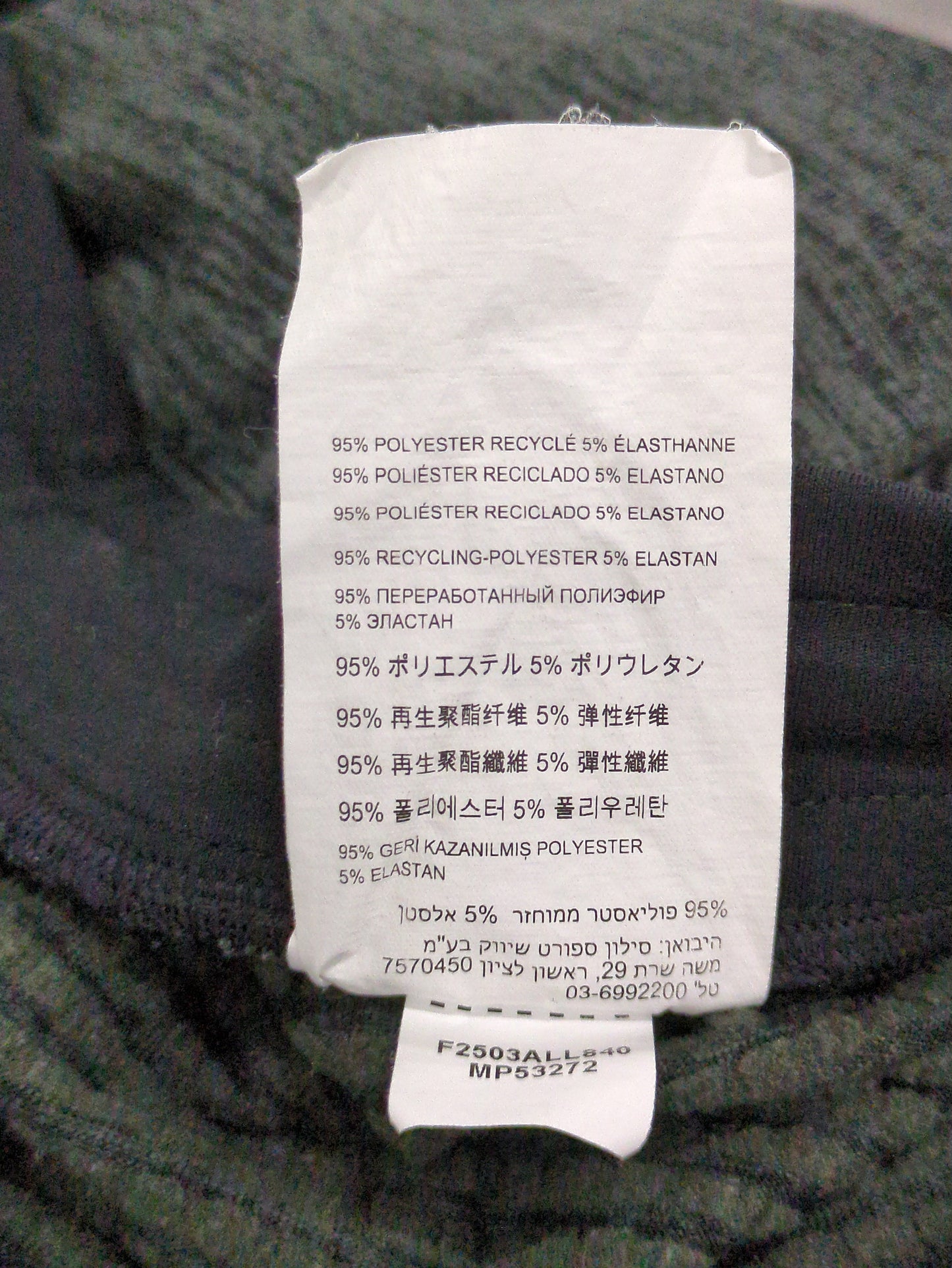 Athletics ヒートグリッド ジョガー