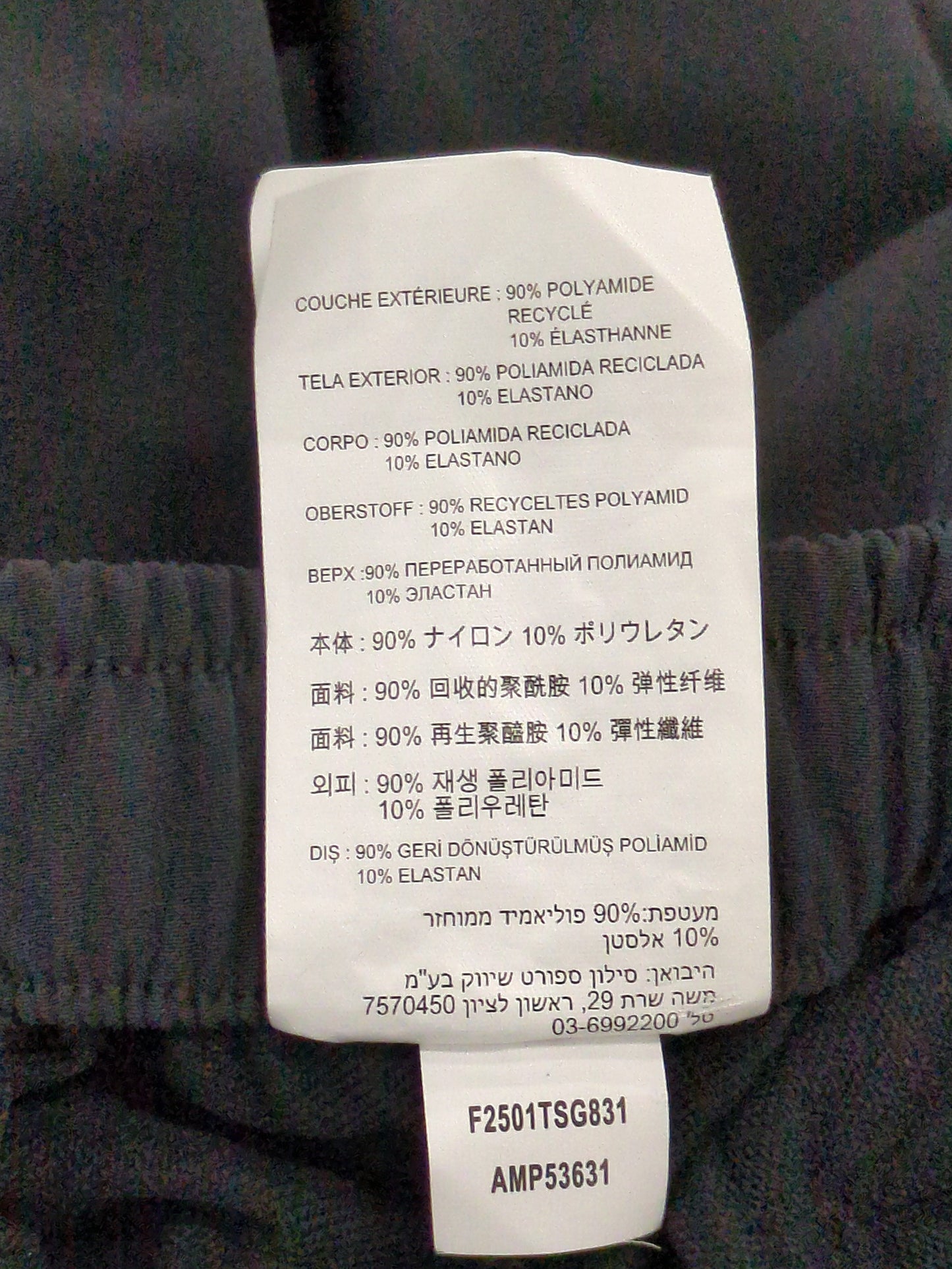 NB GREY テーパードパンツ