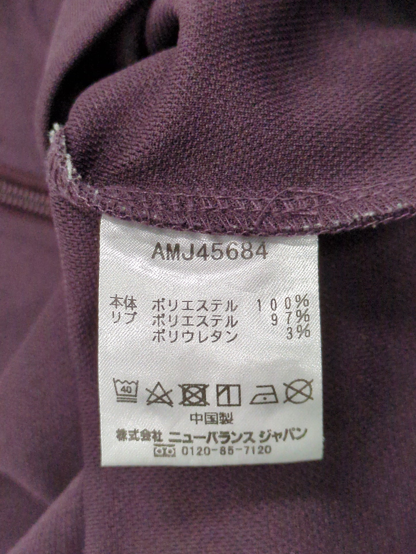 サイドラインジャージージャケット