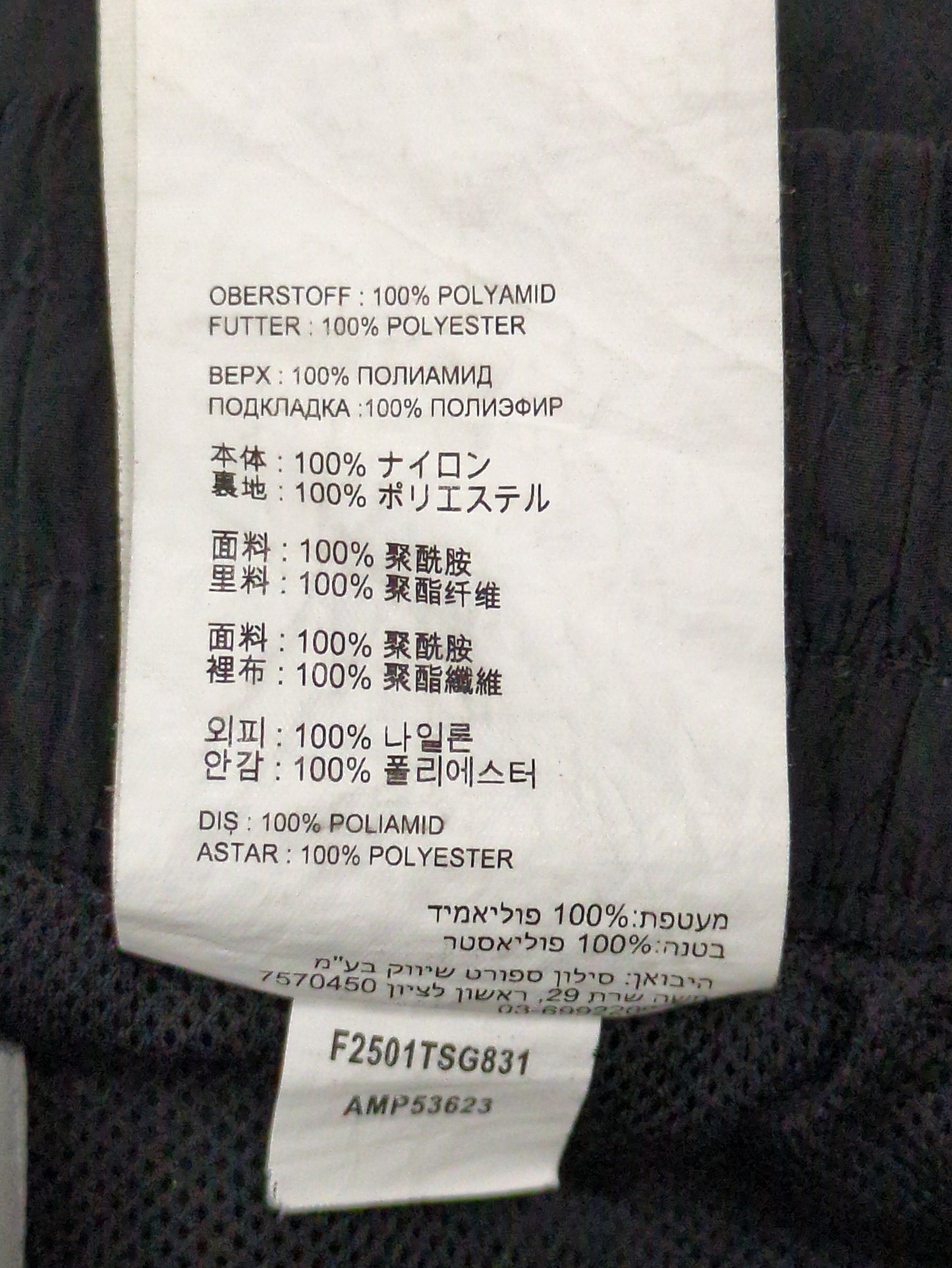 NB GREY パンツ