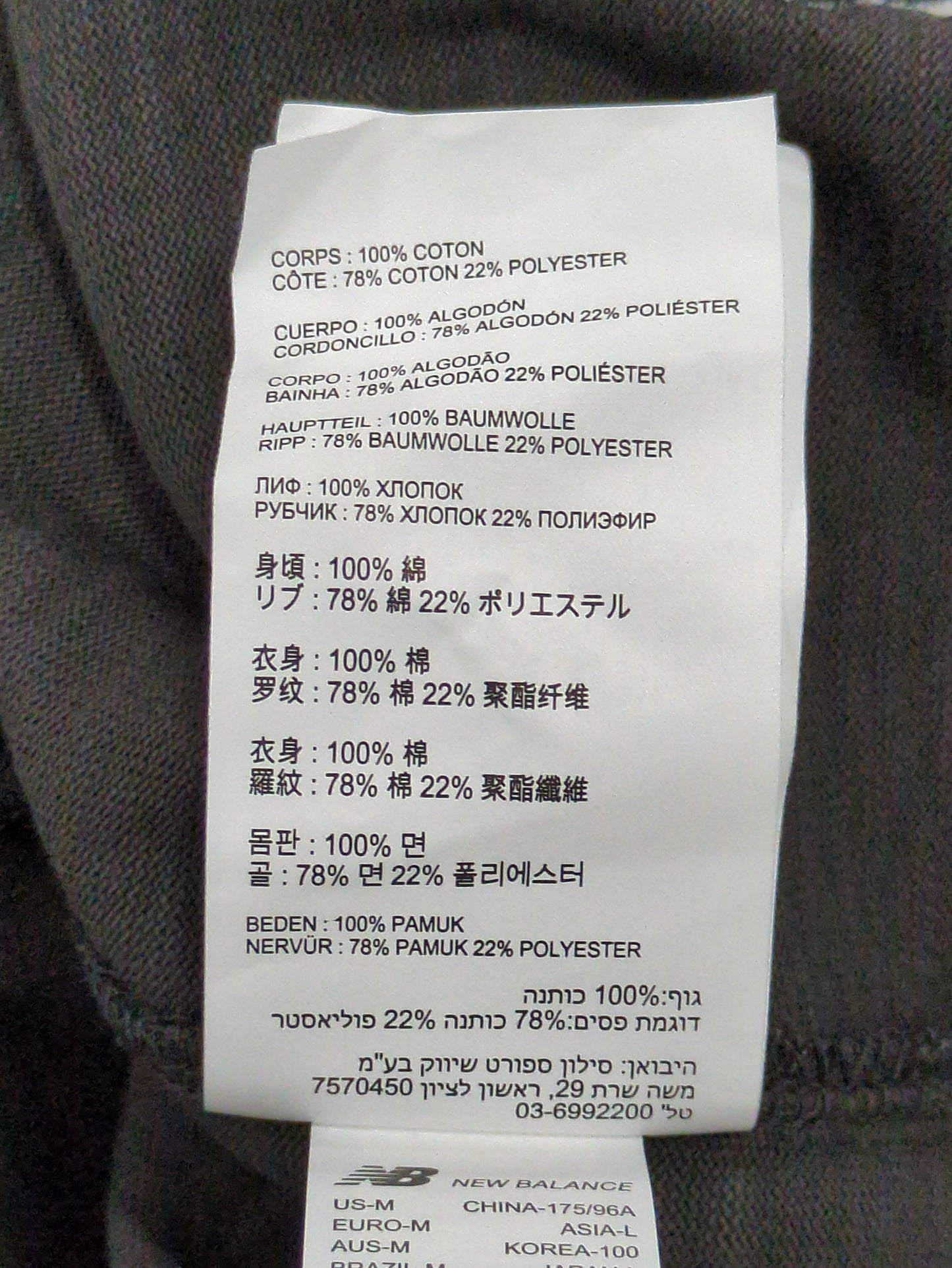 NB GREY Tシャツ