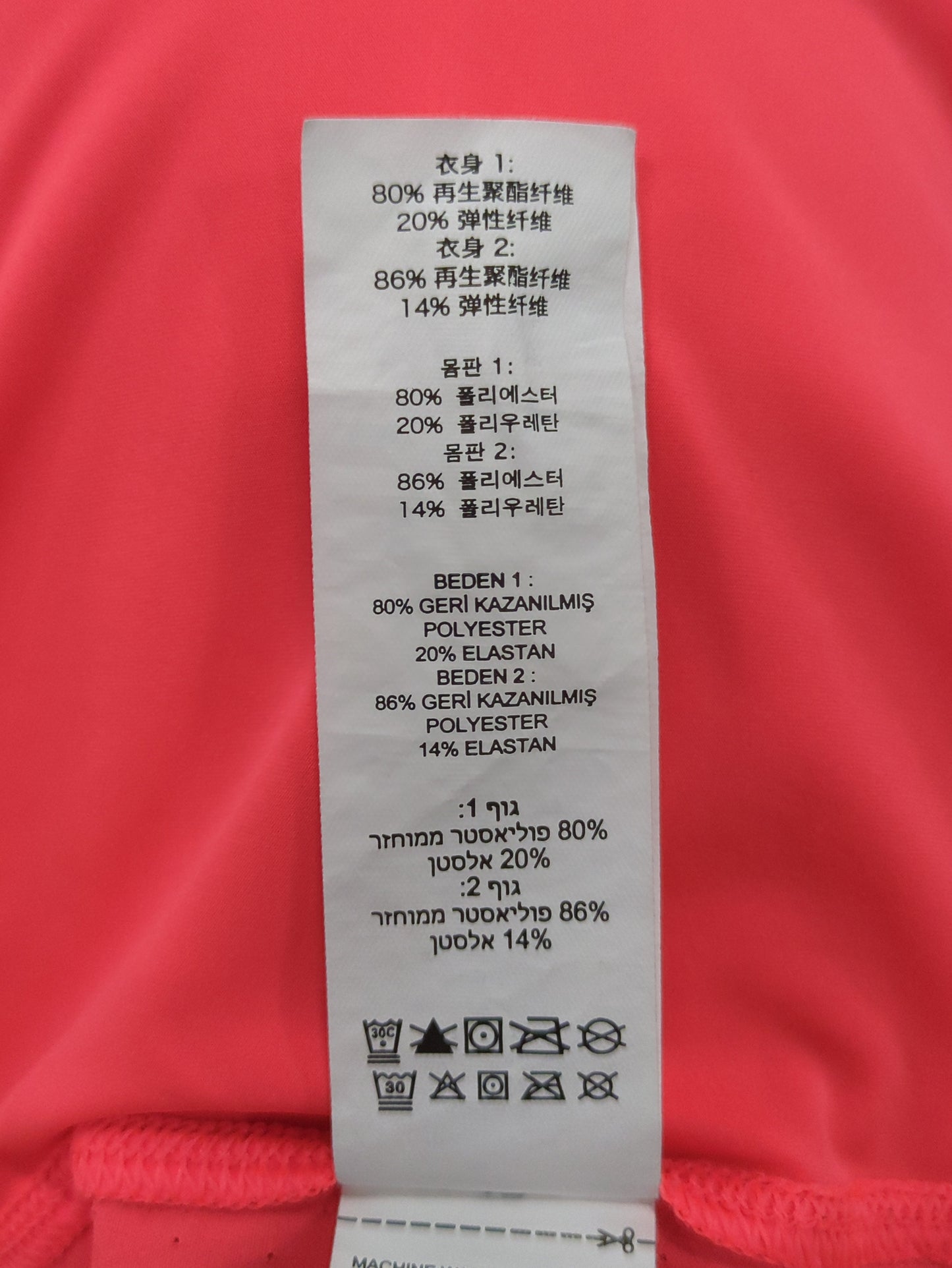 Race Day ショートスリーブTシャツ