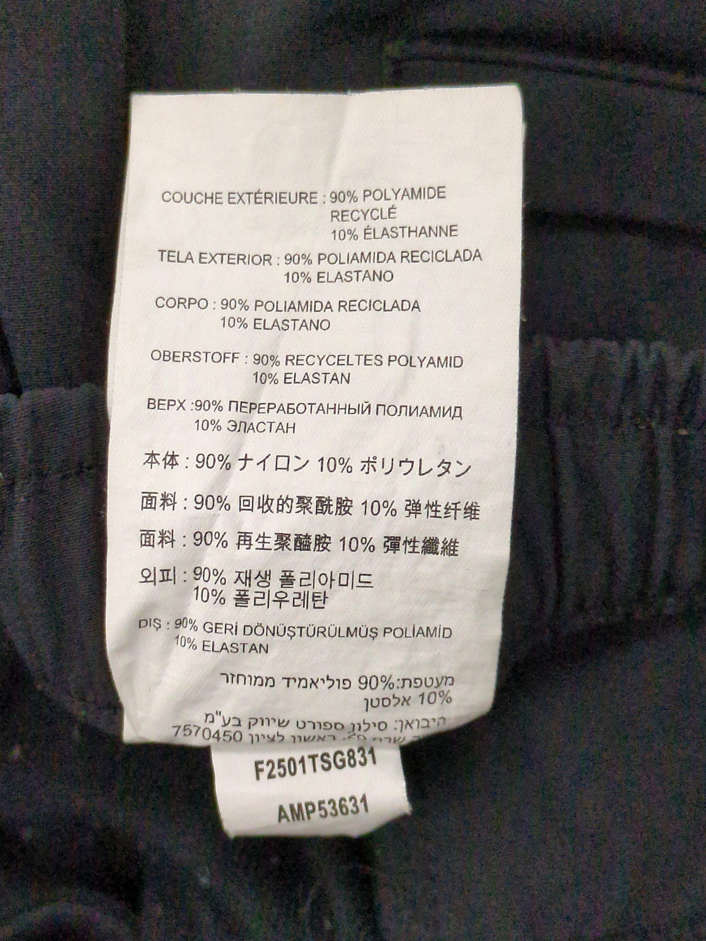 NB GREY テーパードパンツ