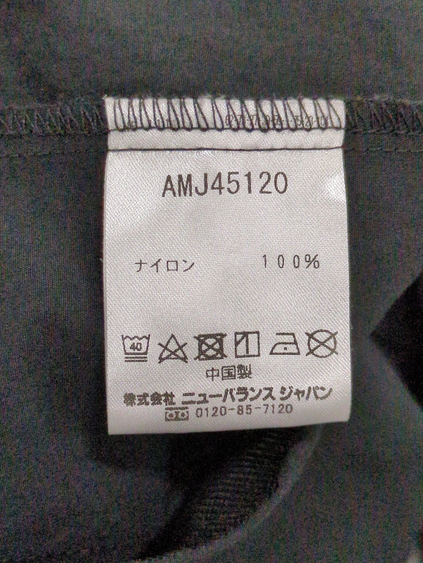 スタンドネックジャケット