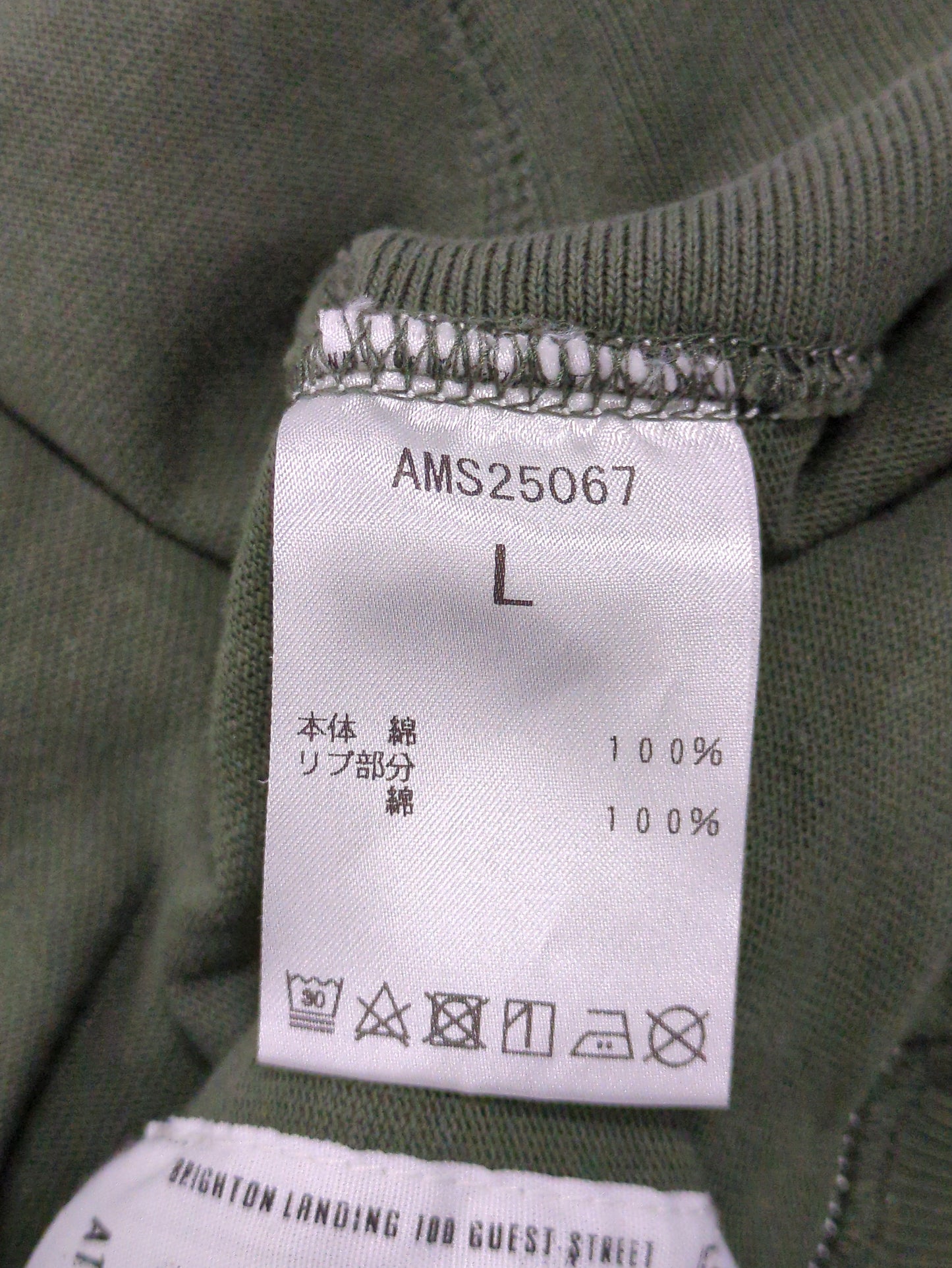 AMS25067