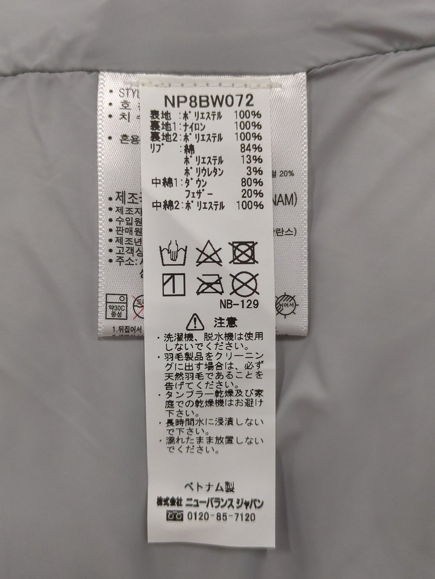 Aラインショートダウンジャケット