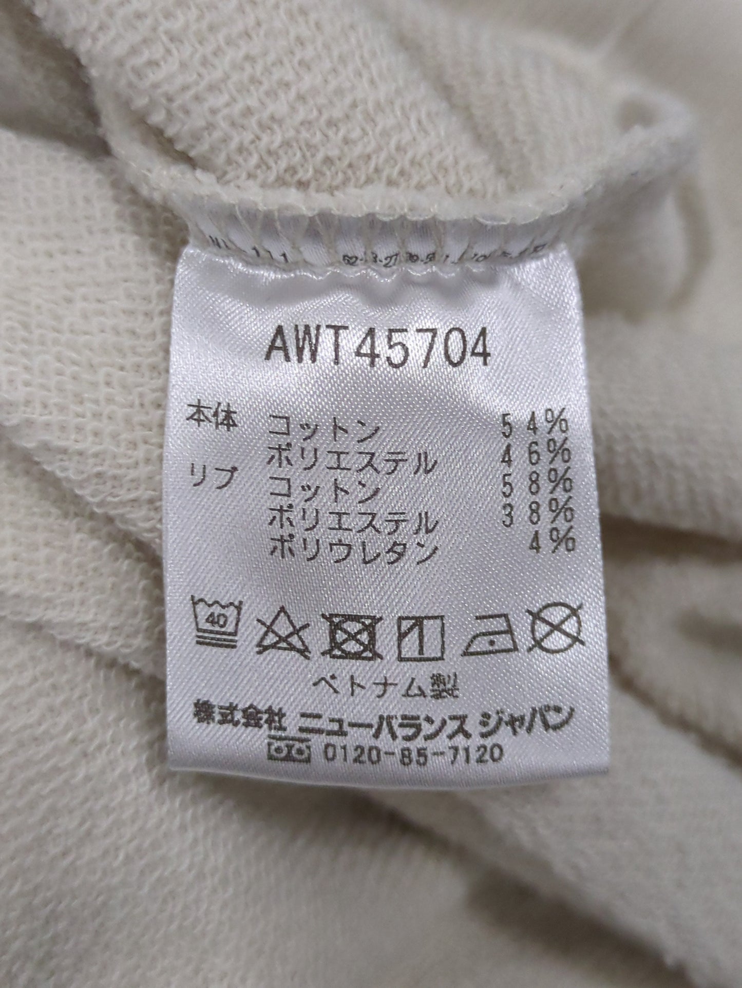 ハーフジッププルオーバー
