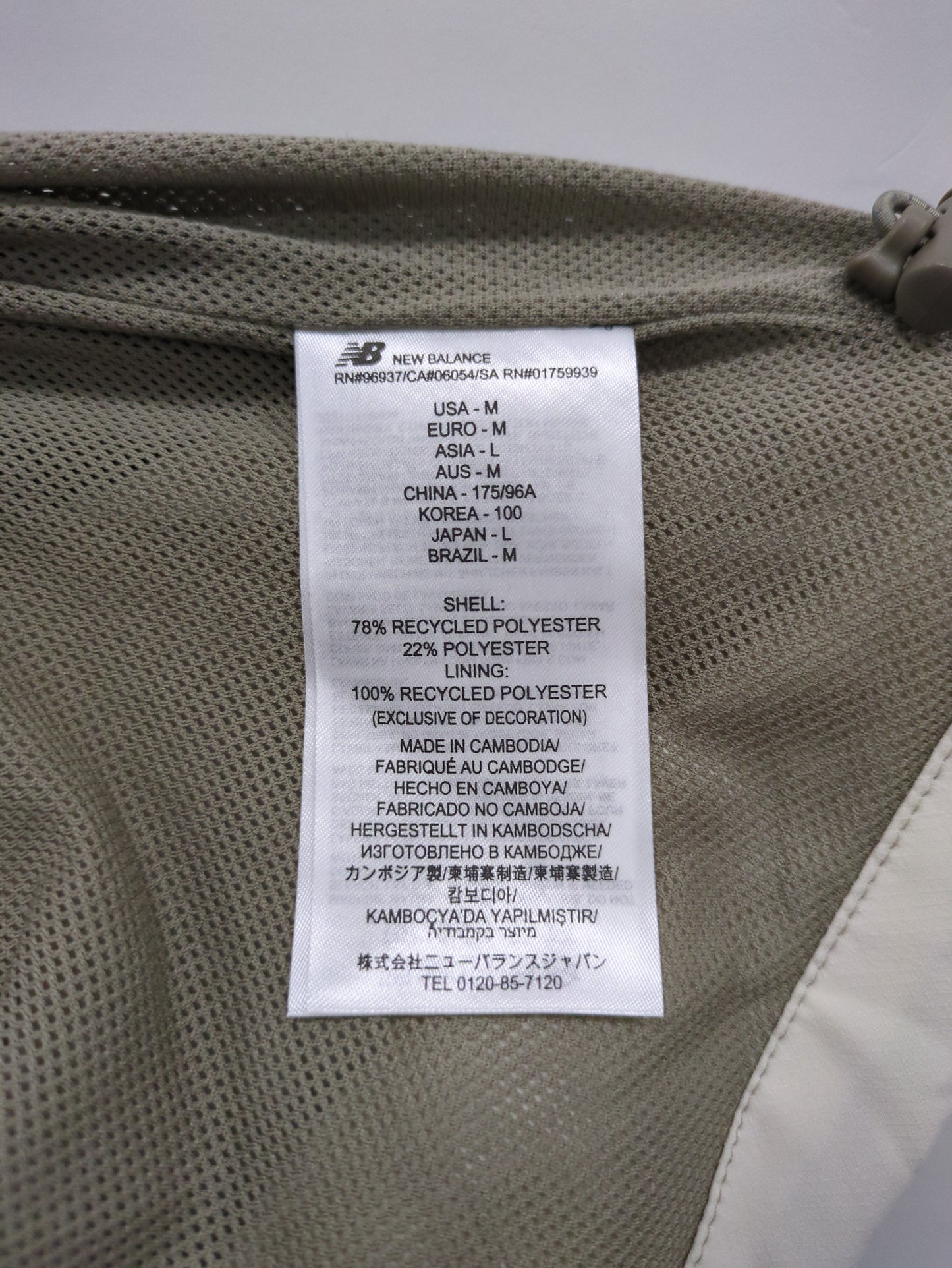 ランエナジージャケット