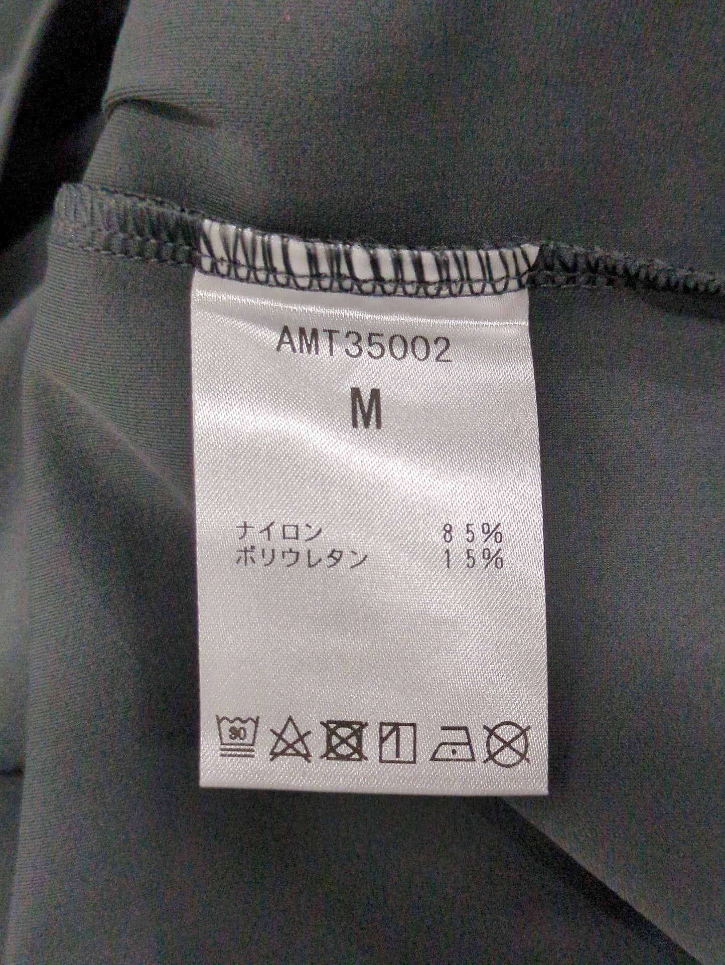 MET24 Training Short Sleeve Tee