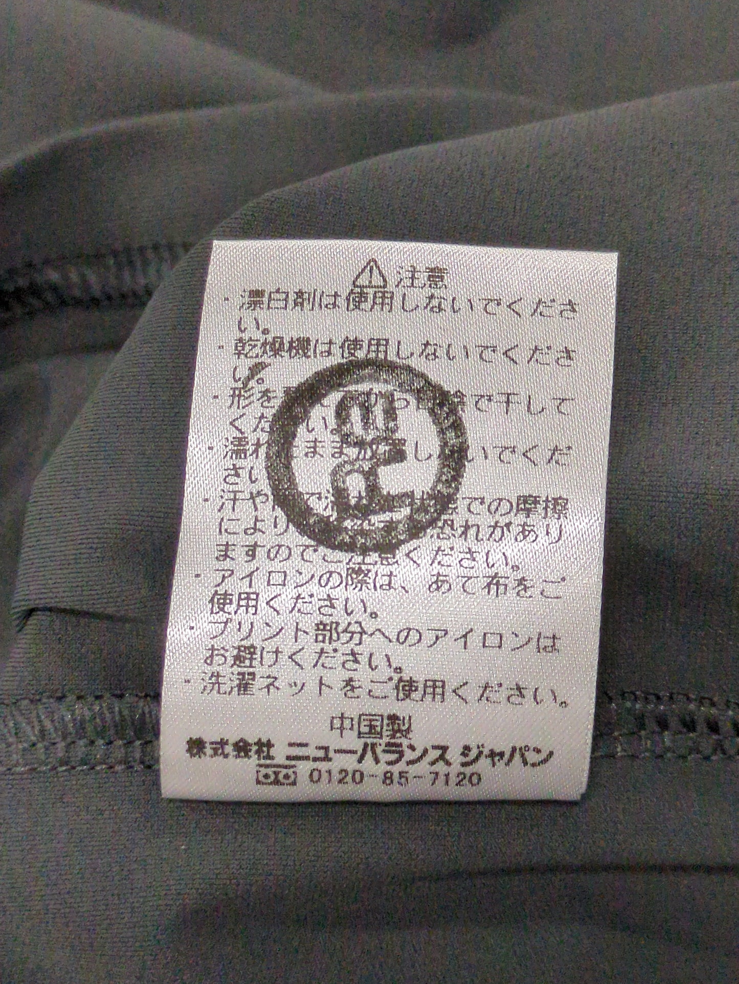 MET24 Training Short Sleeve Tee