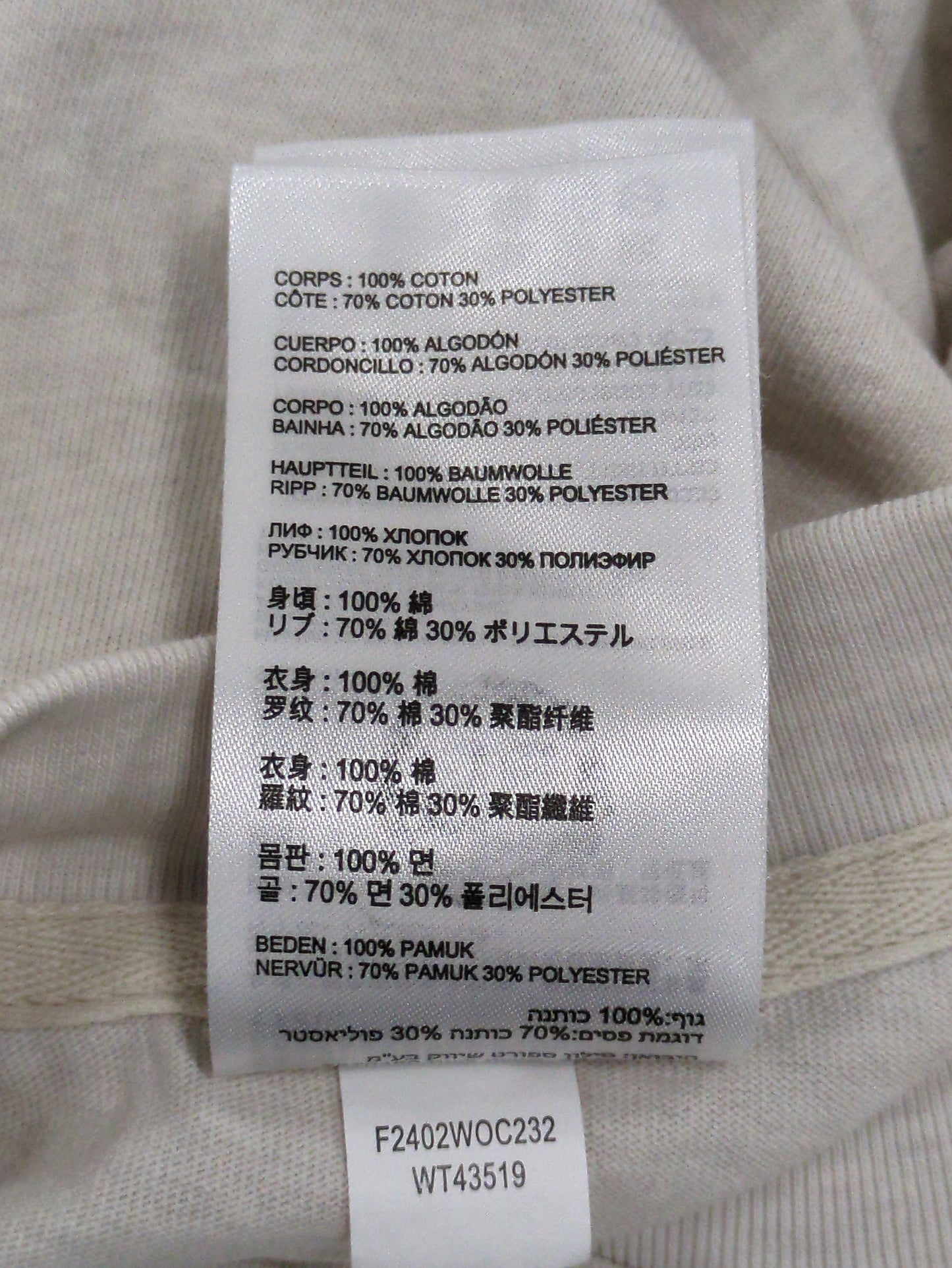 エンボスグラフィック ジャージショートスリーブTシャツ