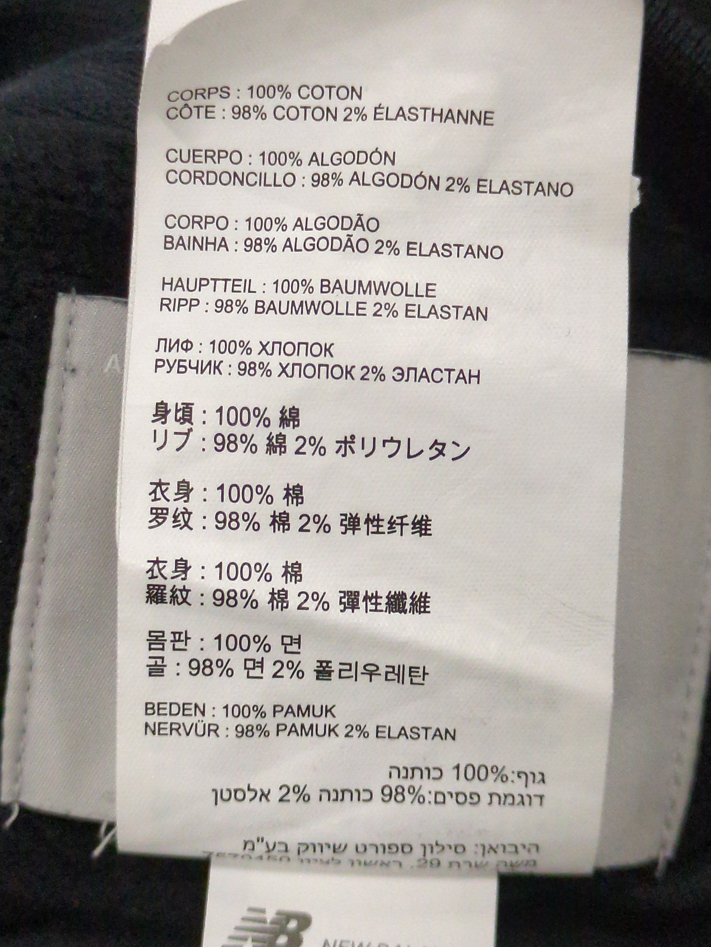 トップス