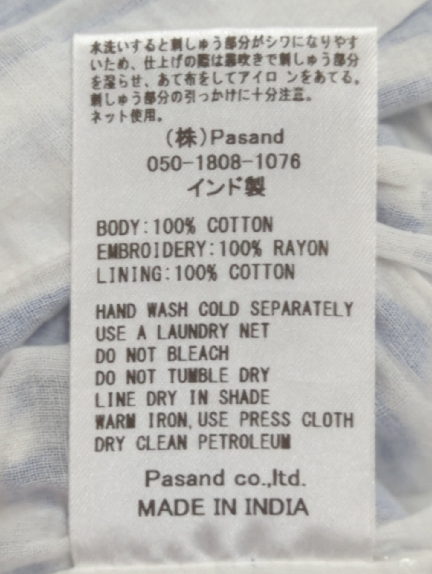COTTON STRIPE IVY FLOWER EMBROIDERY ALL IN ONE