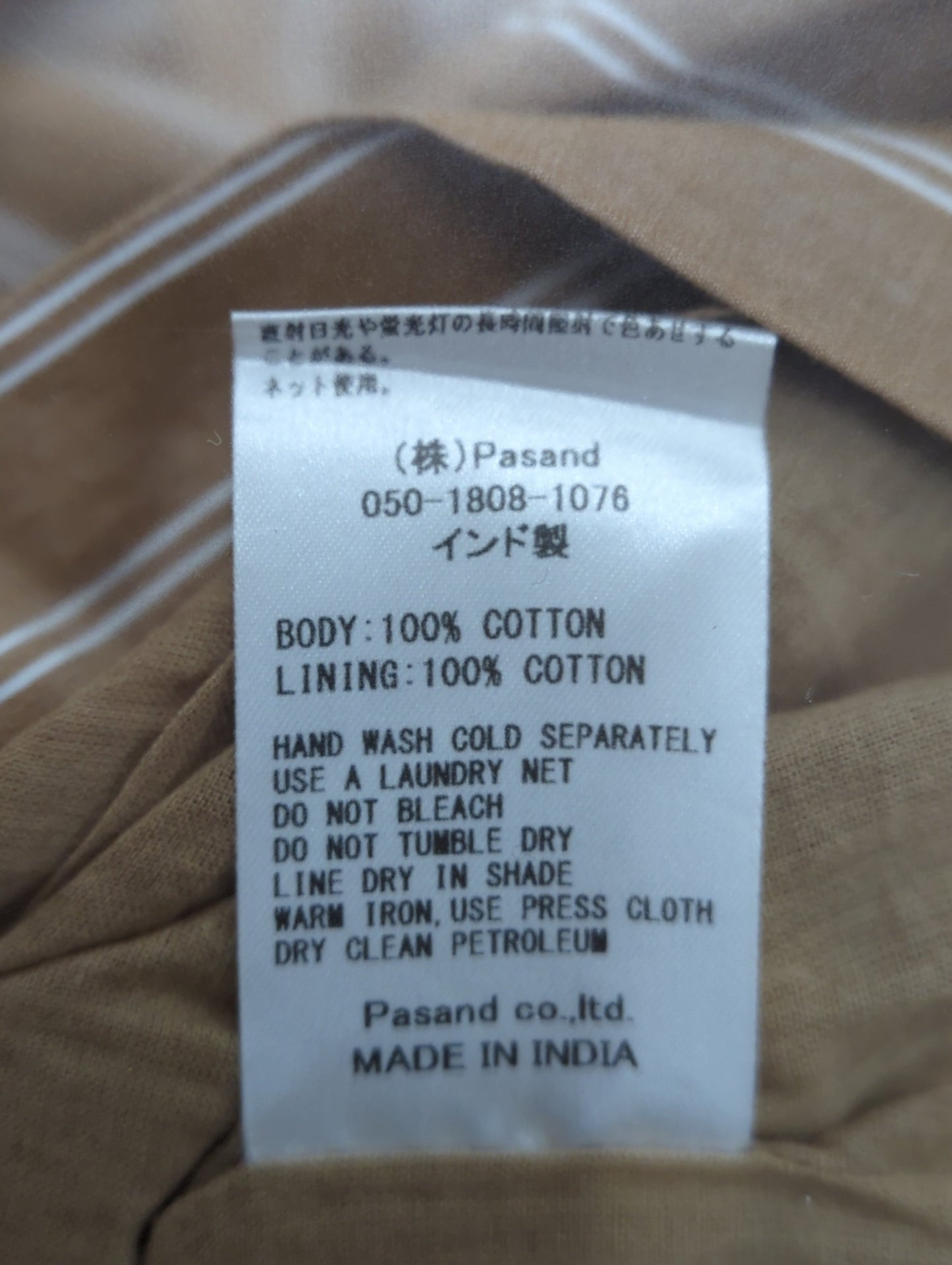POPLIN TUCK SLEEVE DRESS