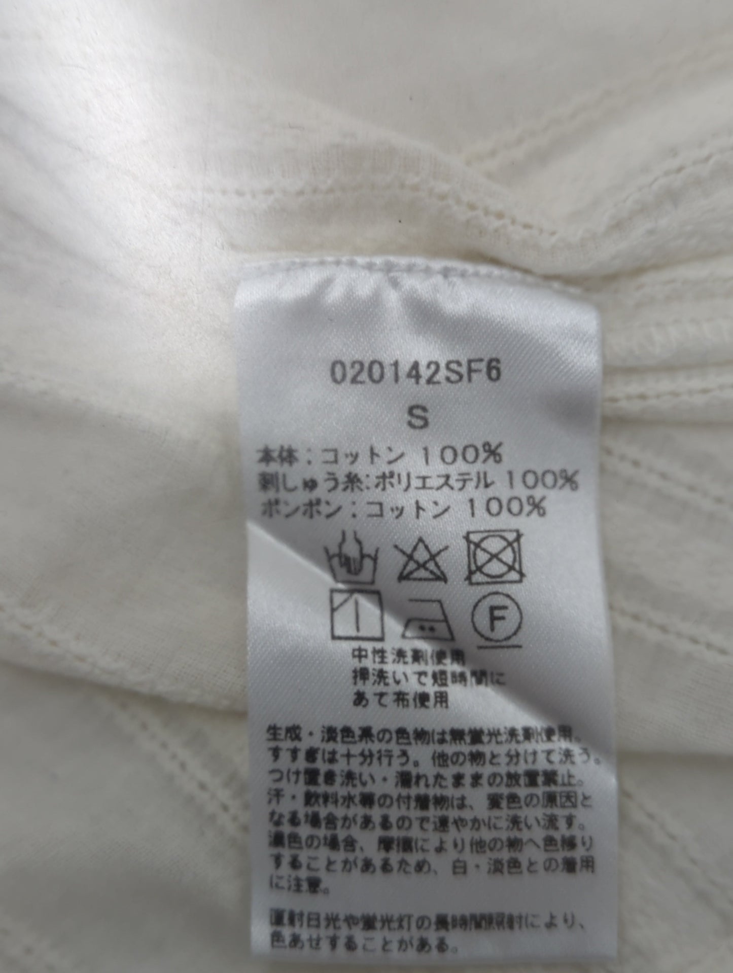 C.JQD EMB PONPON TOP