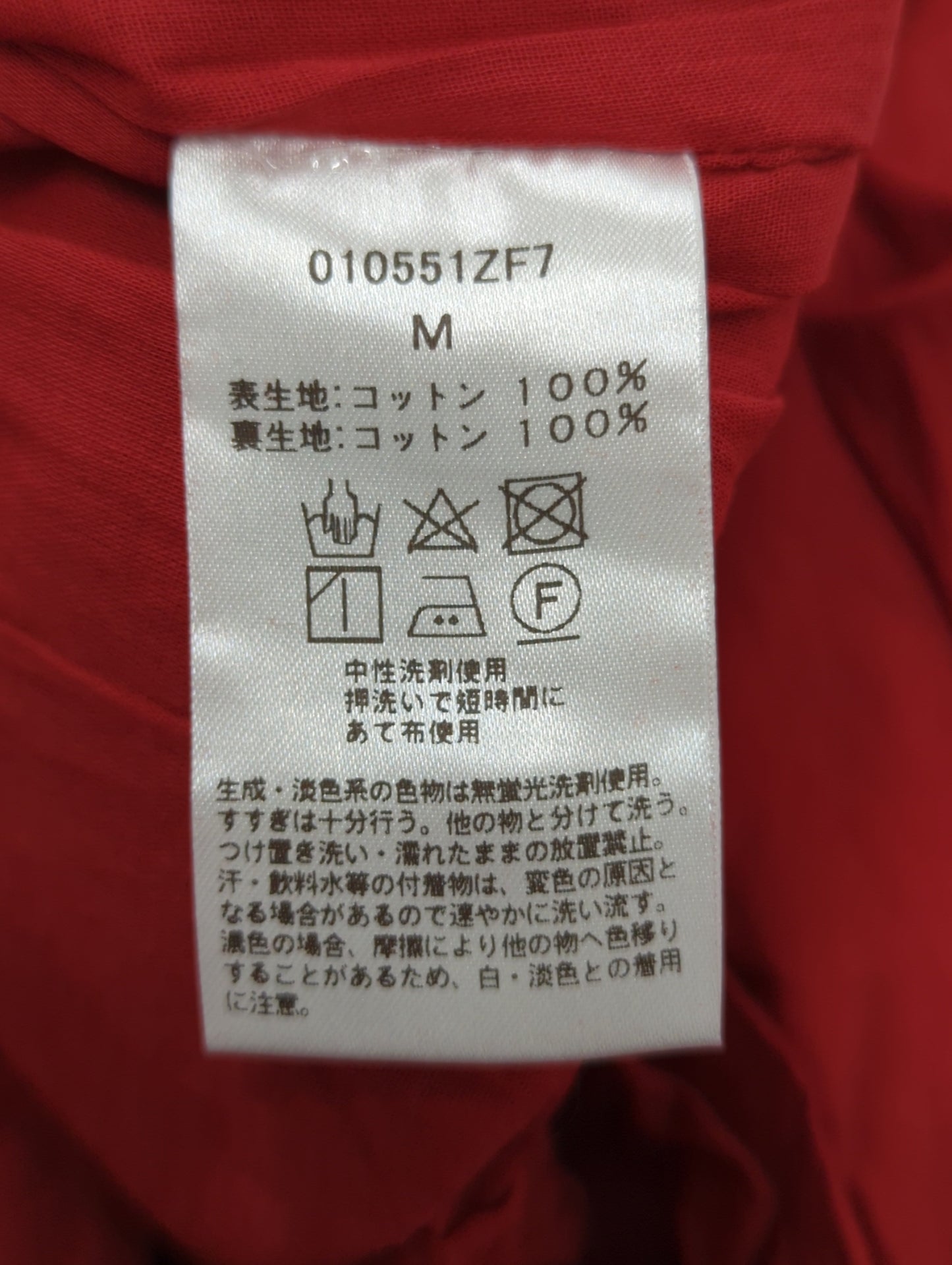 POPLIN SOLID SLEEVELESS BALLOON DRESS