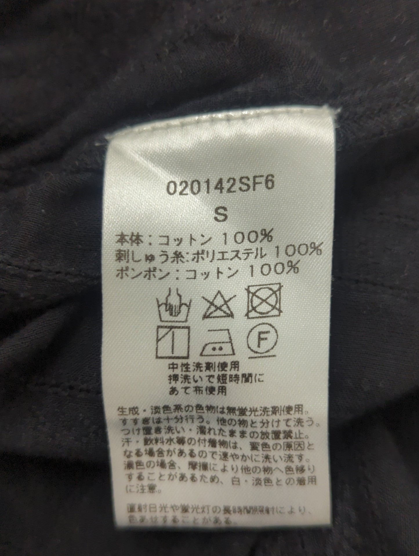 C.JQD EMB PONPON TOP