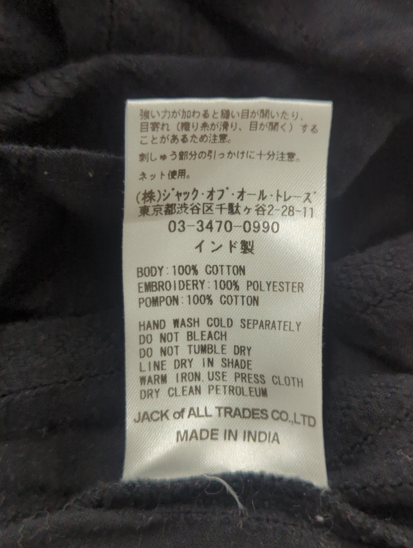 C.JQD EMB PONPON TOP