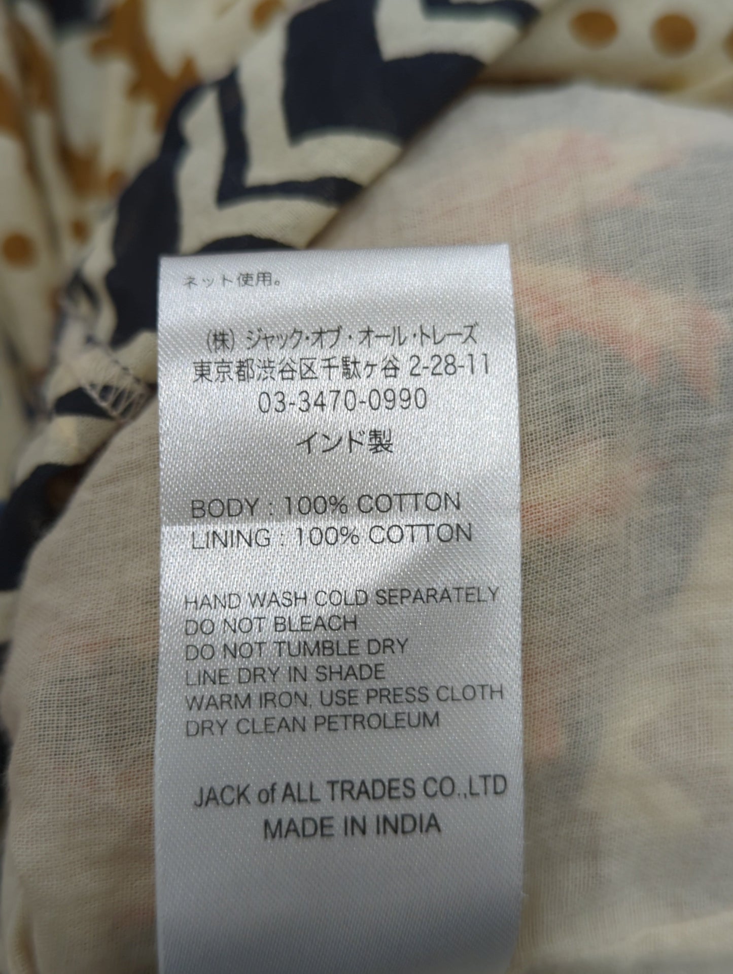 MURAL PRINT SHIRRING DRESS