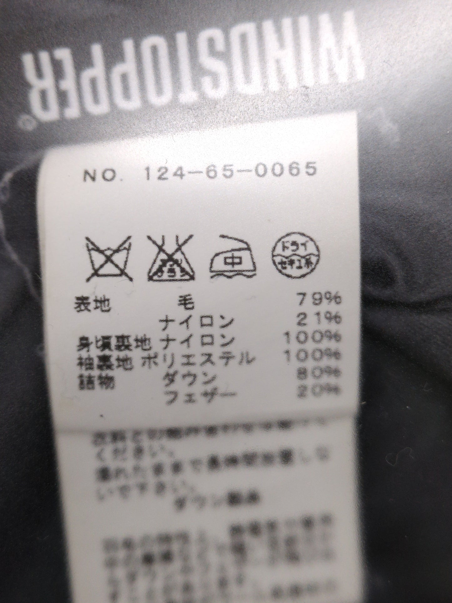 GORE SINGLE DOWN COAT