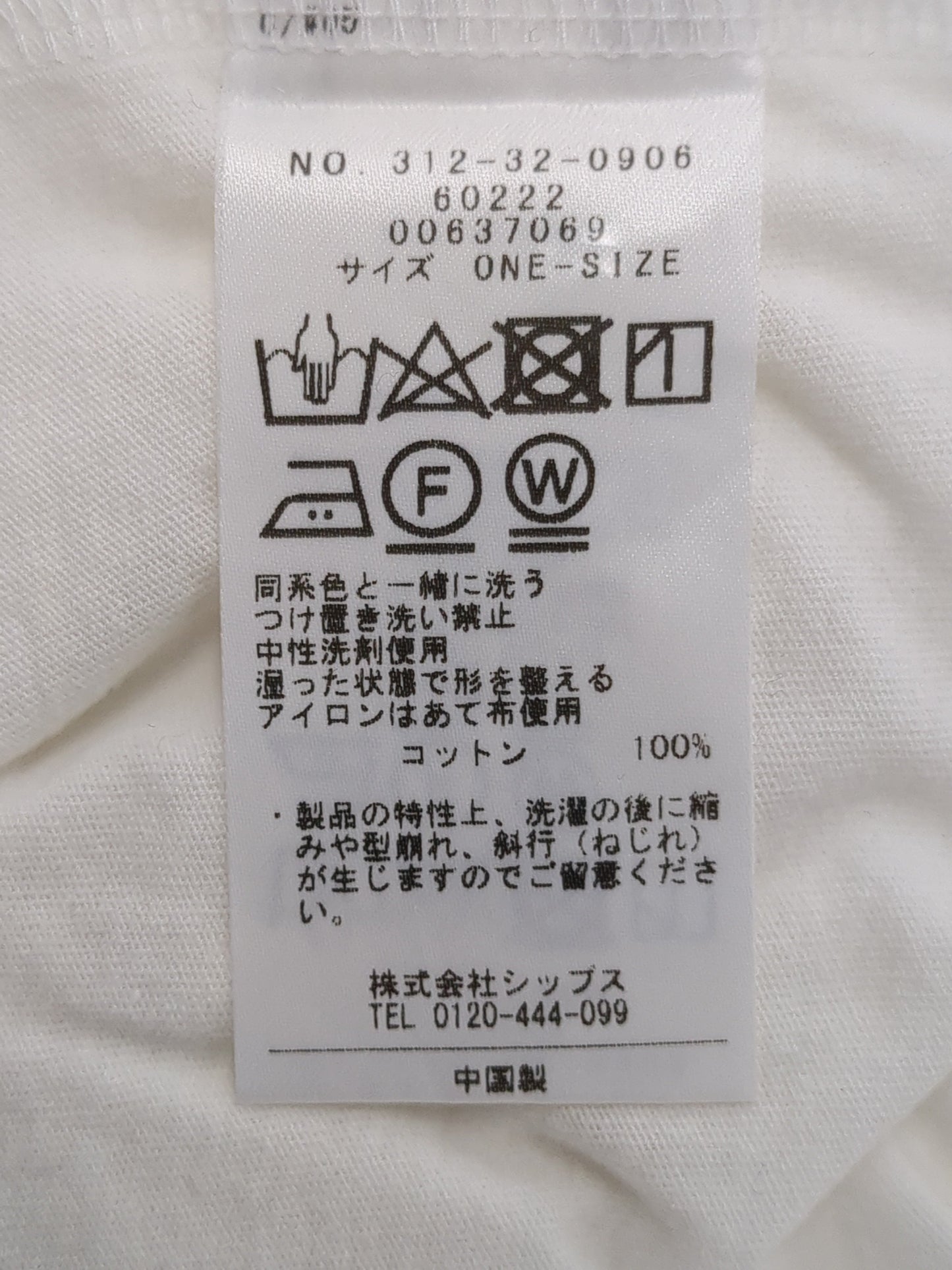 〈汗染軽減加工〉フリル袖 プルオーバー