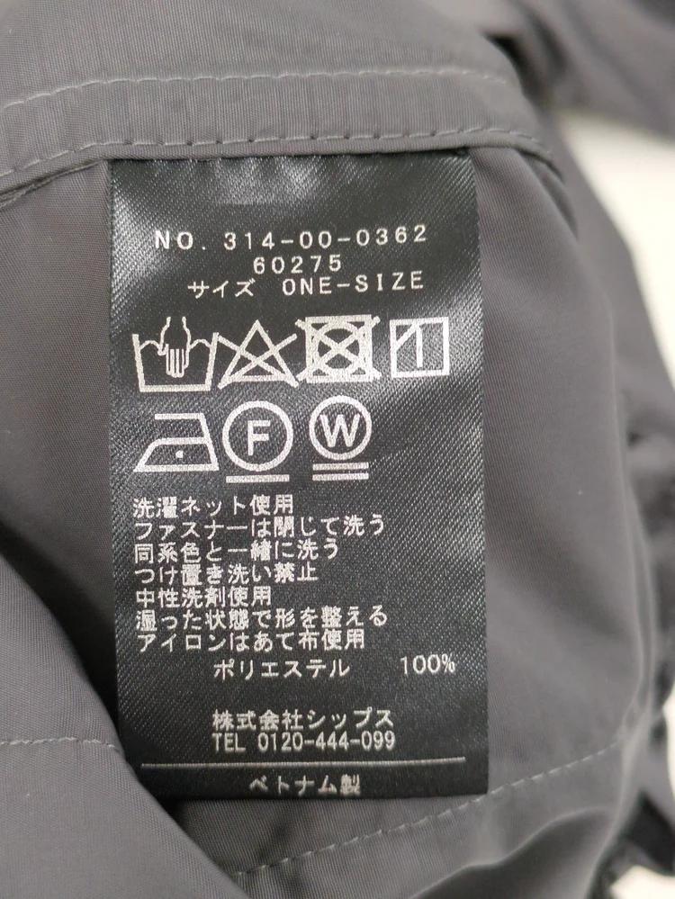 Wai+:〈手洗い可能〉グロッシー タフタ ブルゾン