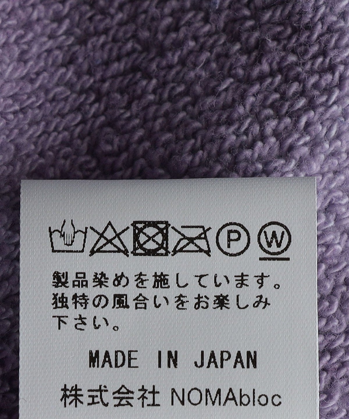 NOMA t.d.: HAND DYED TWIST SWEAT