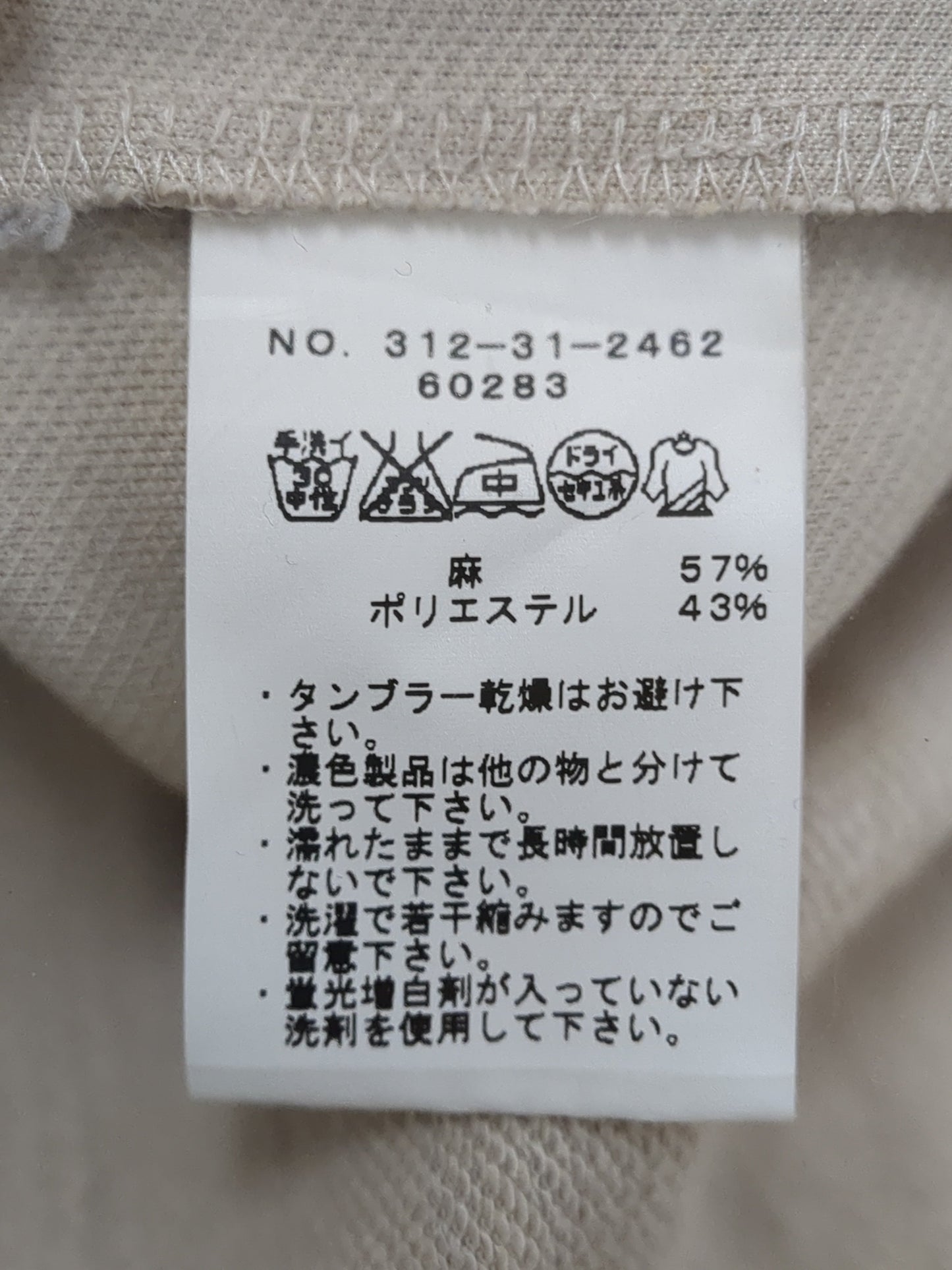SHIPS:V/NK DOLMAN SH/SL
