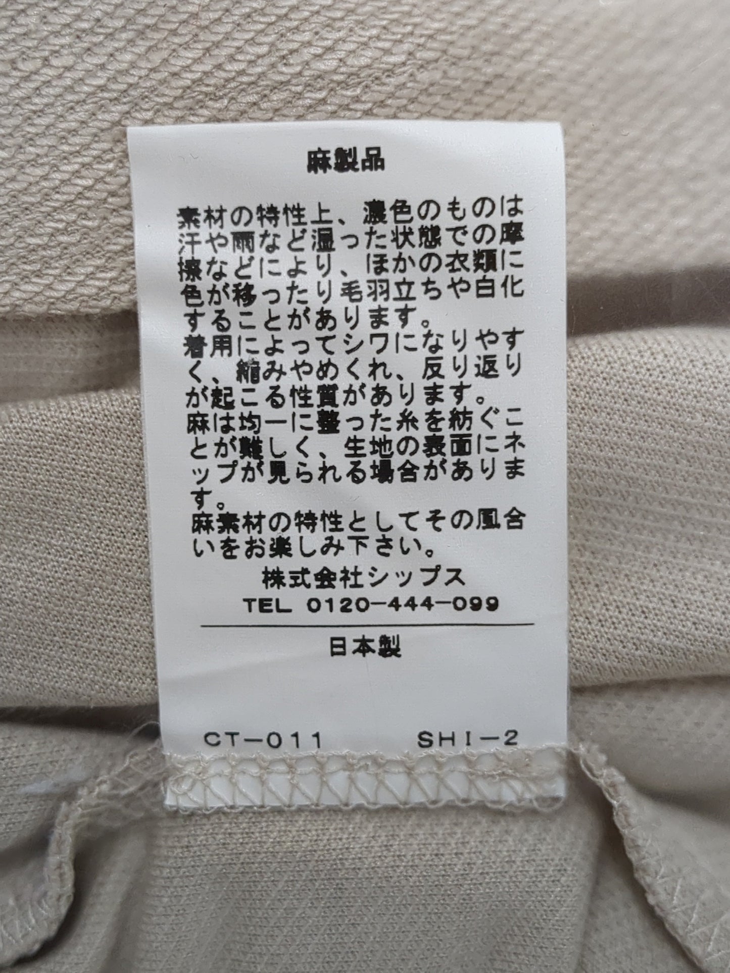 SHIPS:V/NK DOLMAN SH/SL