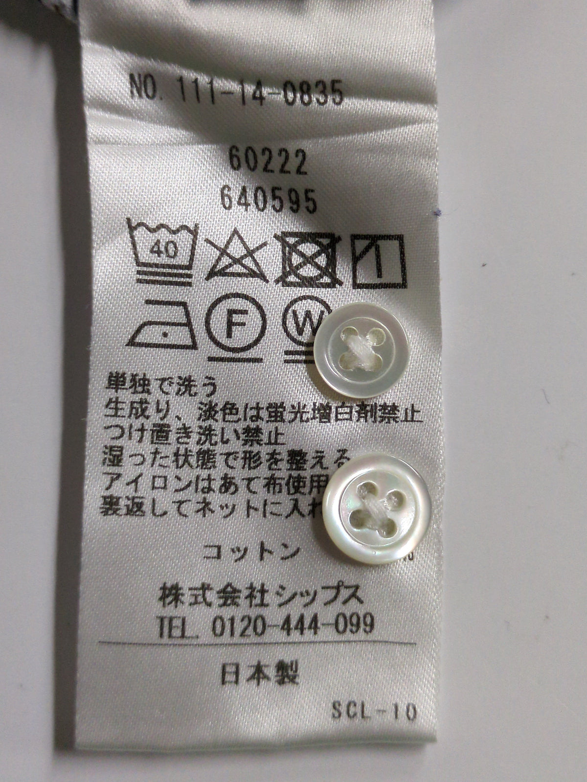 SHIPS: セミワイド カラー ドビー ドット ロングスリーブ シャツ