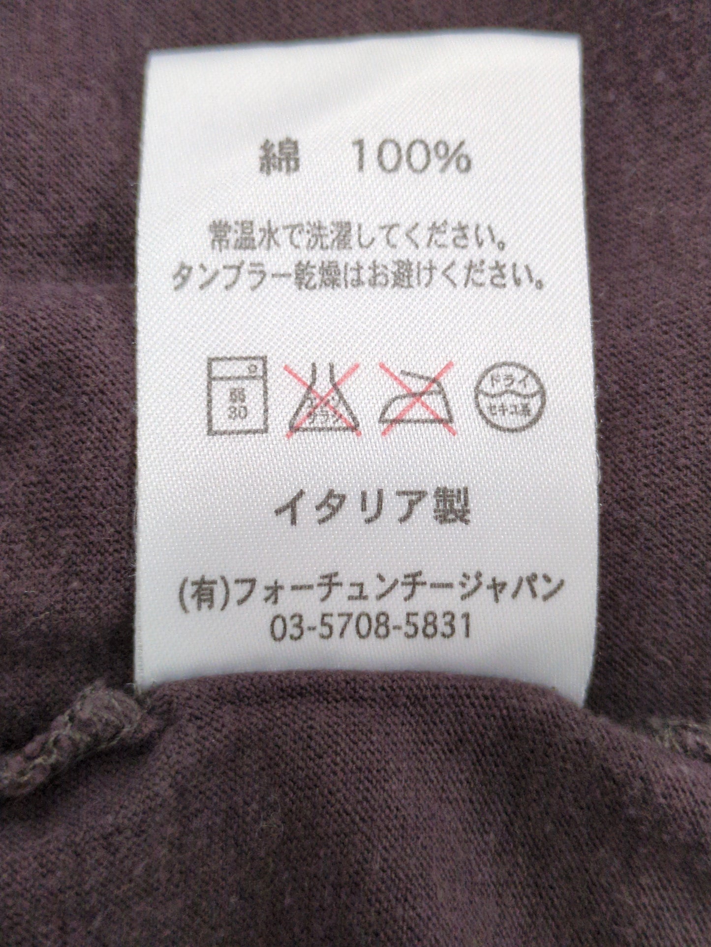gicipi:Tシャツ/カットソー