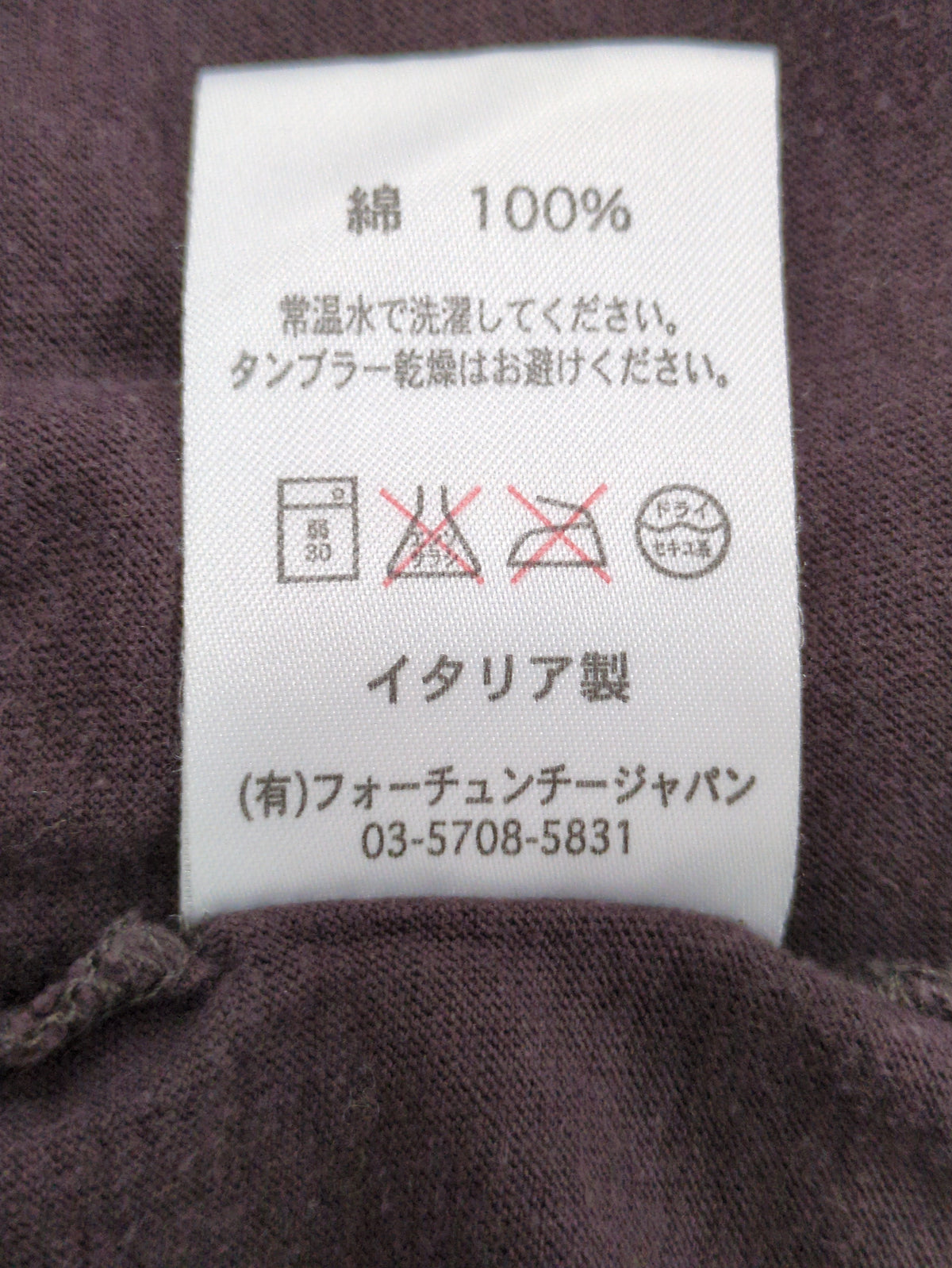 gicipi:Tシャツ/カットソー