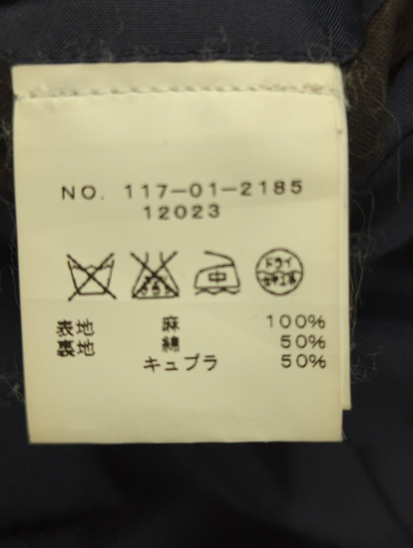 SHIPS:ジャケット
