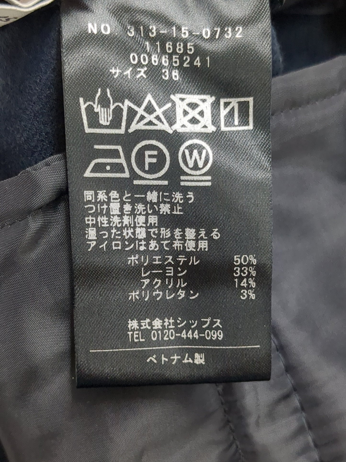 〈手洗い可能〉両面起毛 セミフレア パンツ