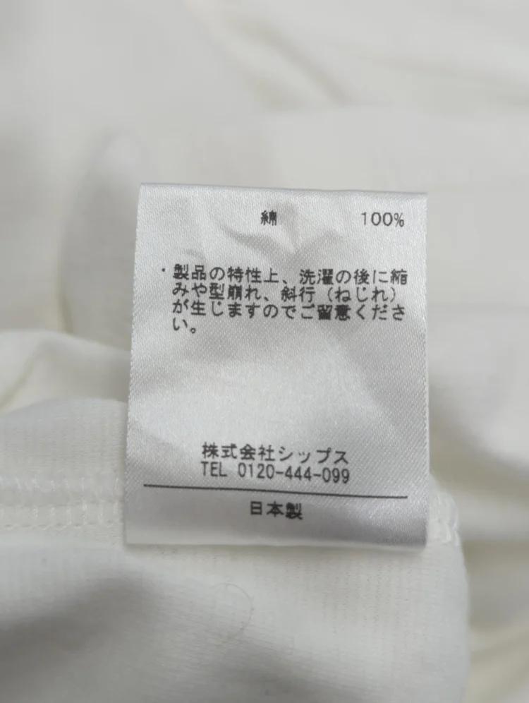 【SHIPS Days WHITE LABEL】 ボリューム スリーブ トップス