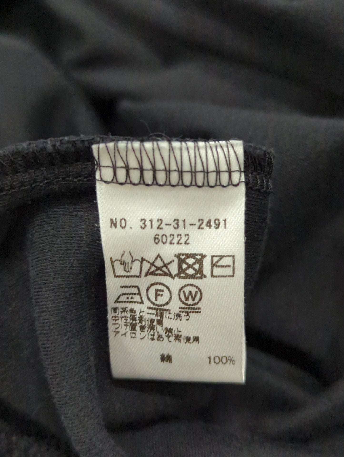 SHIPS:Tシャツ/カットソー